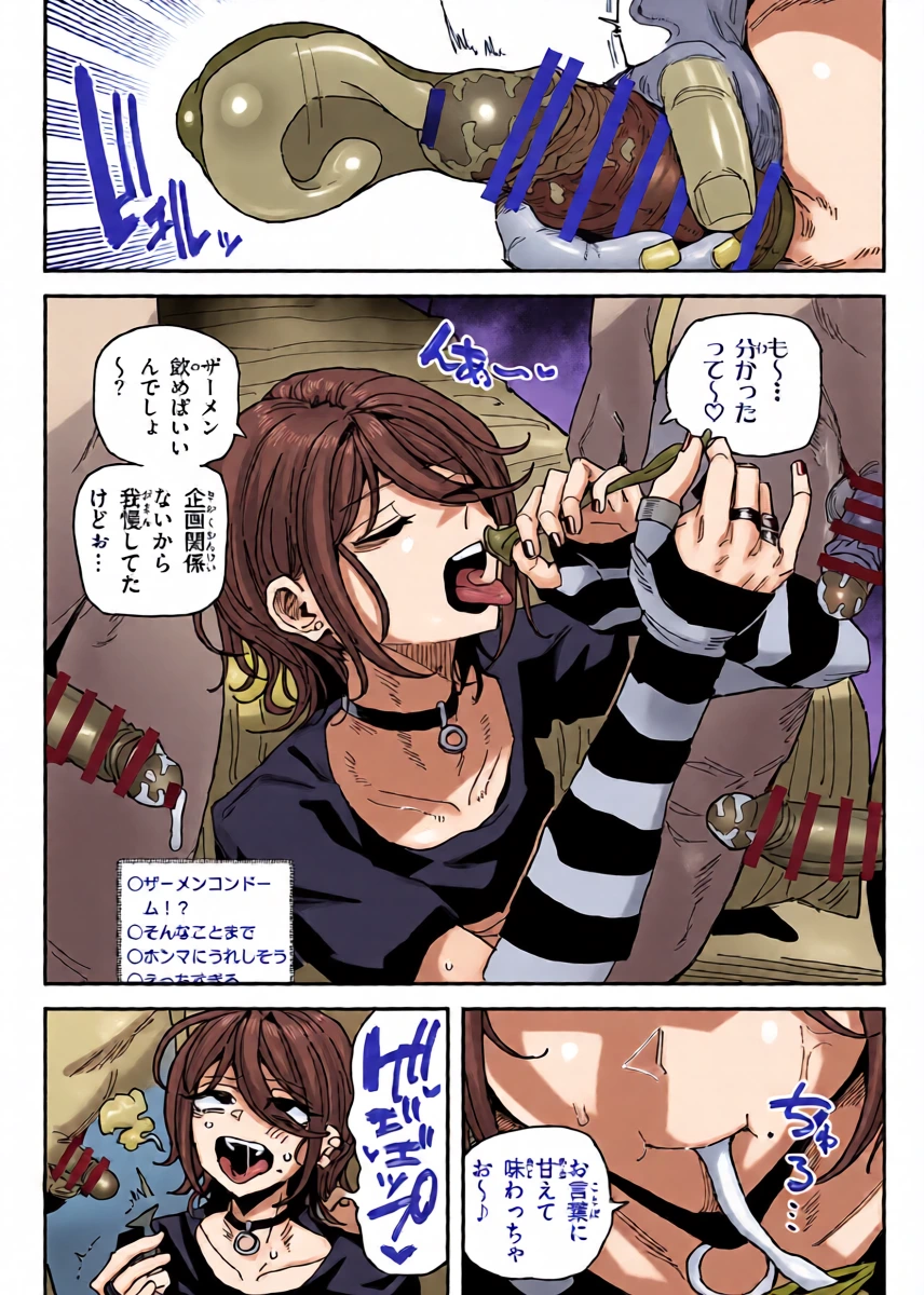 หน้า 20