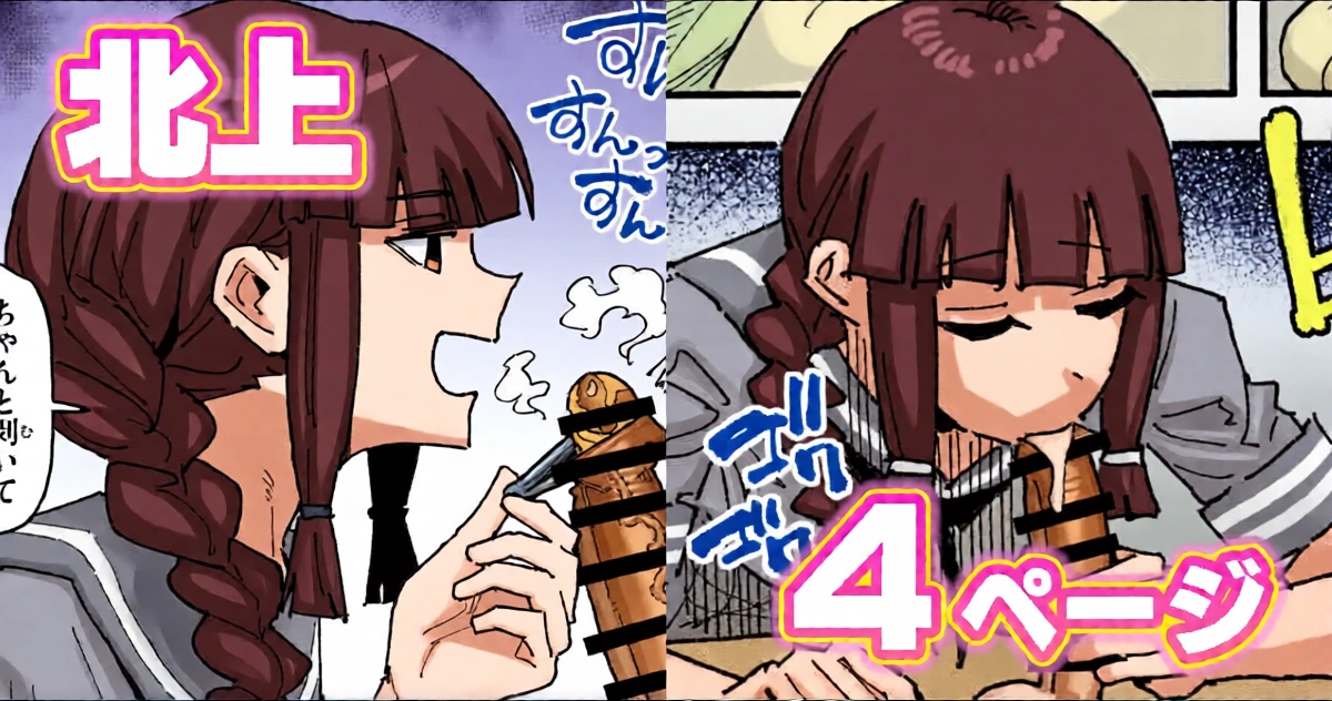 [有機風味] チンカス包茎ちん嗅ぎ北上 (艦隊これくしょん)