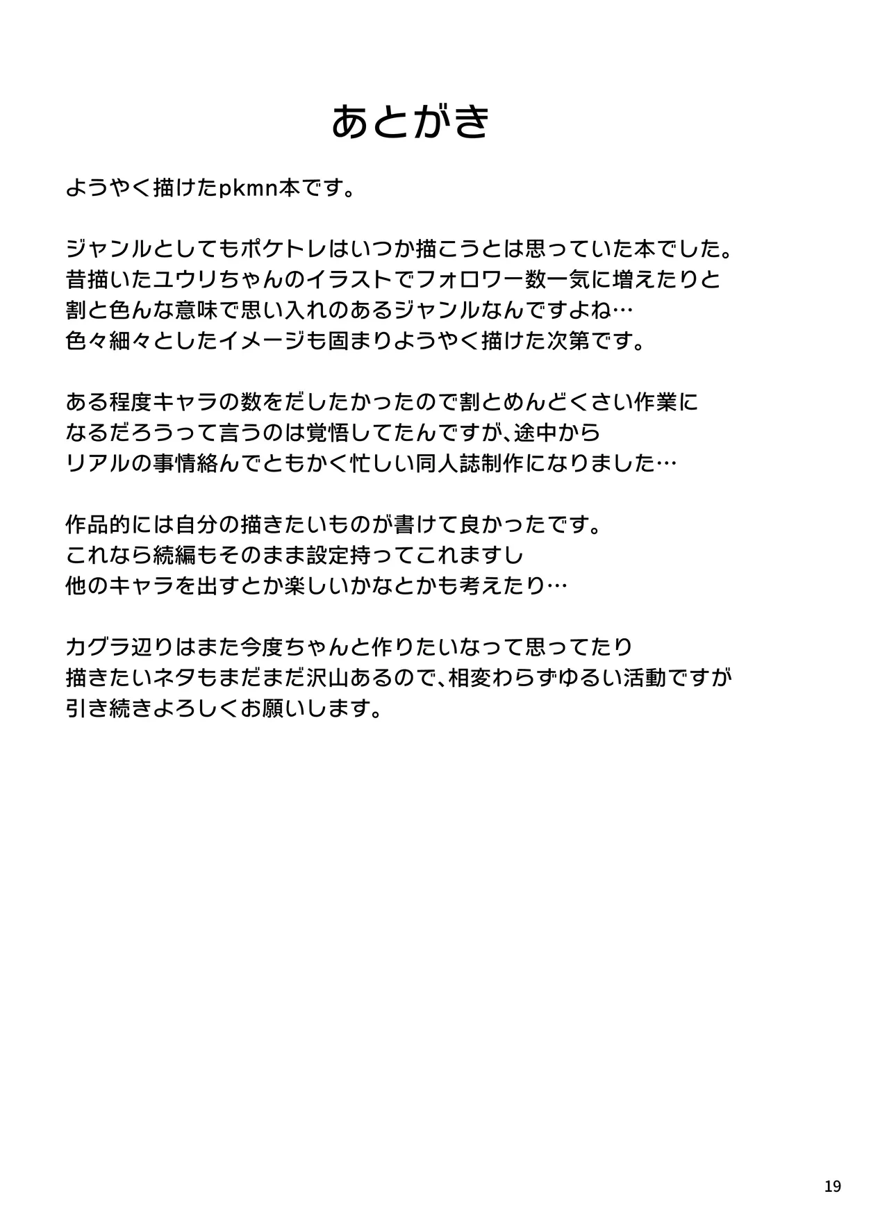 หน้า 20