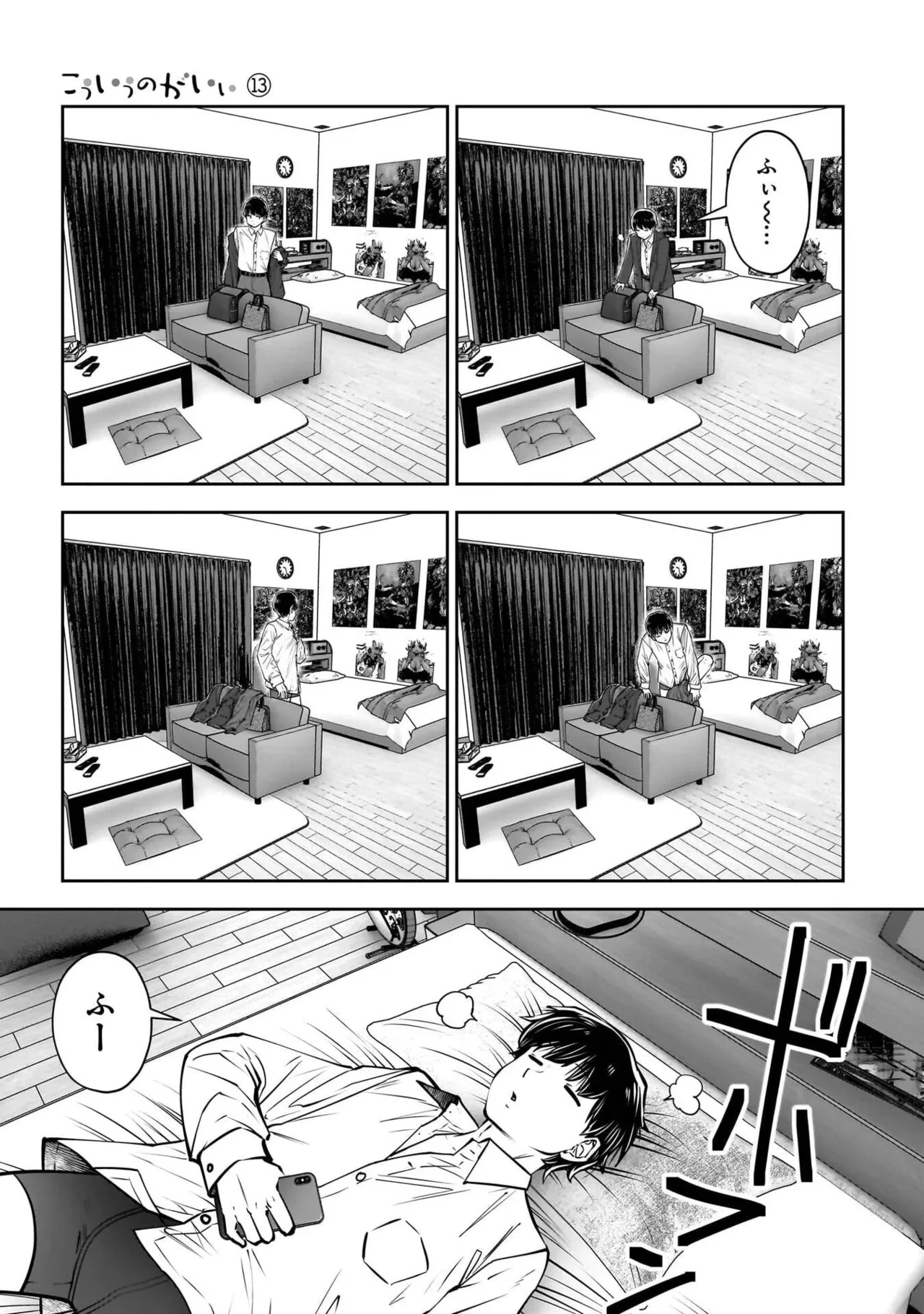 หน้า 7