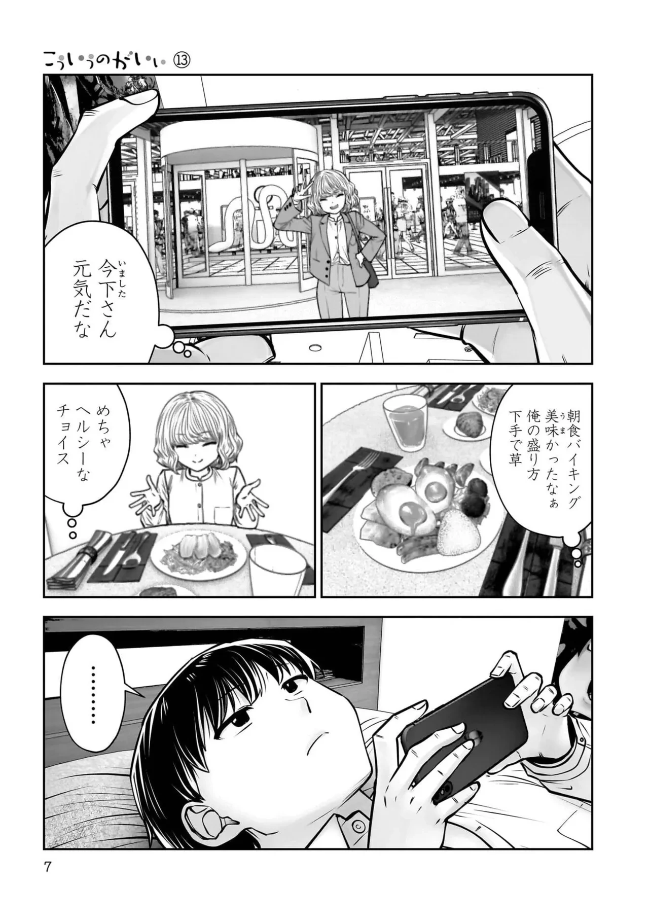 หน้า 9