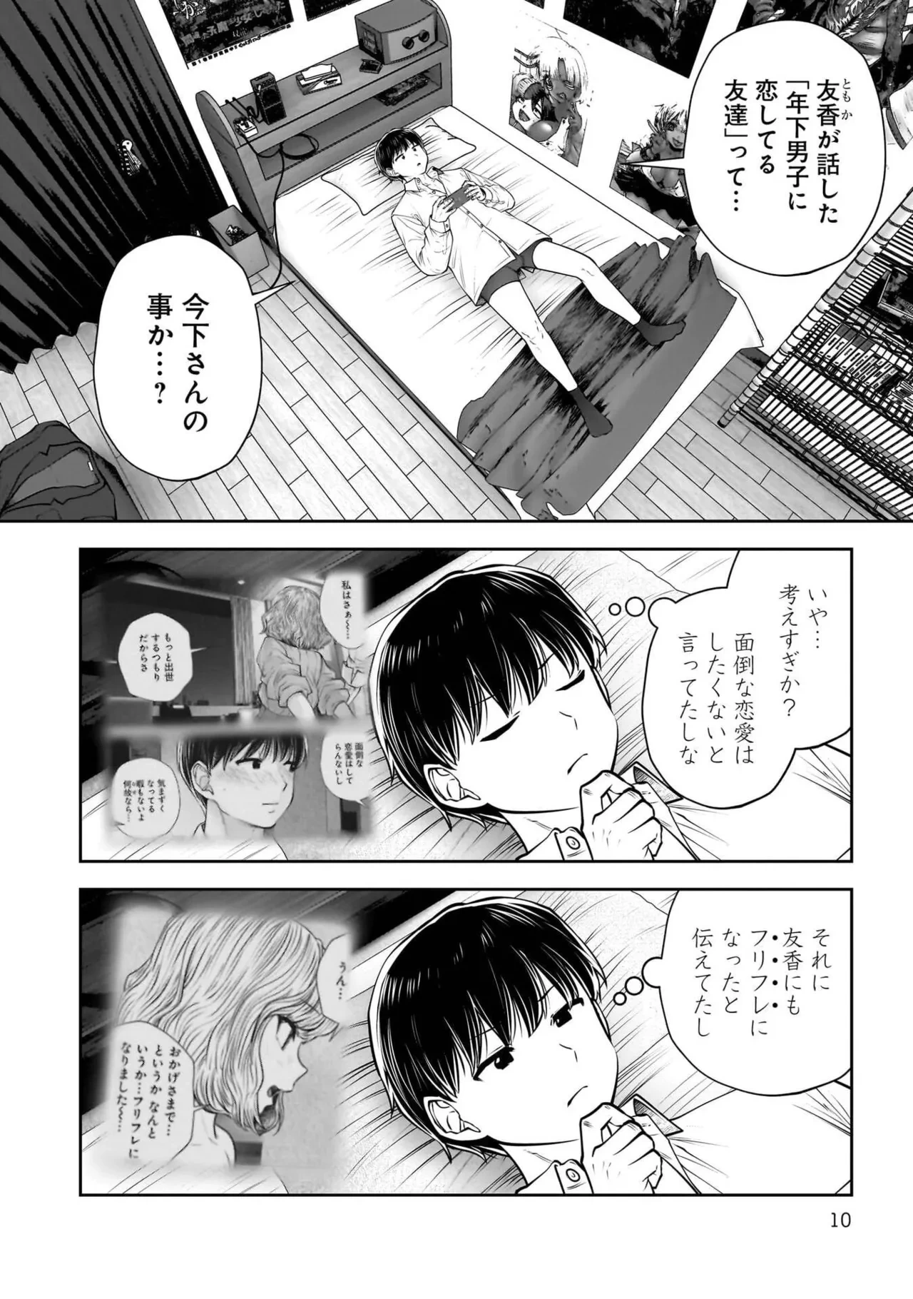 หน้า 12