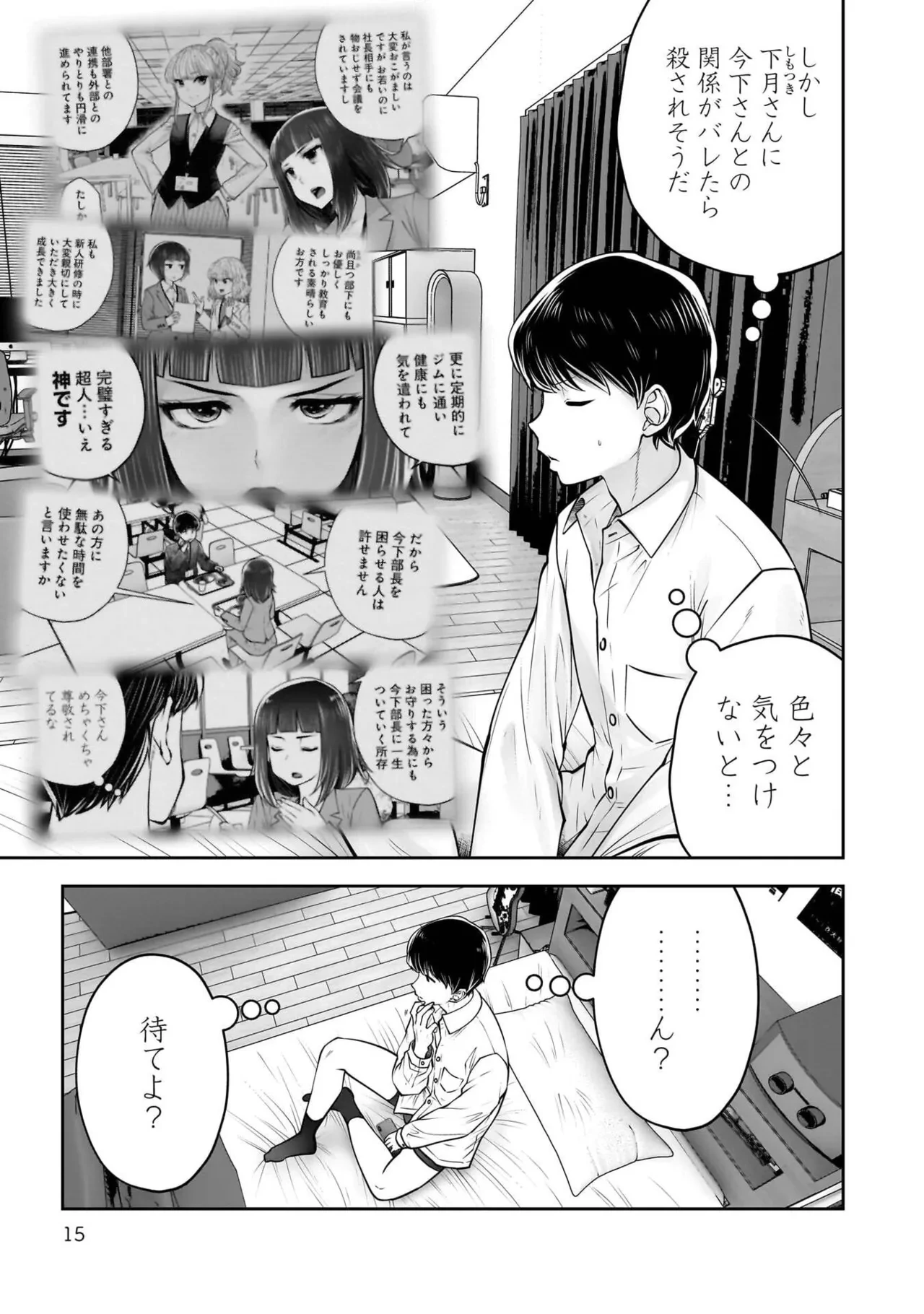หน้า 17