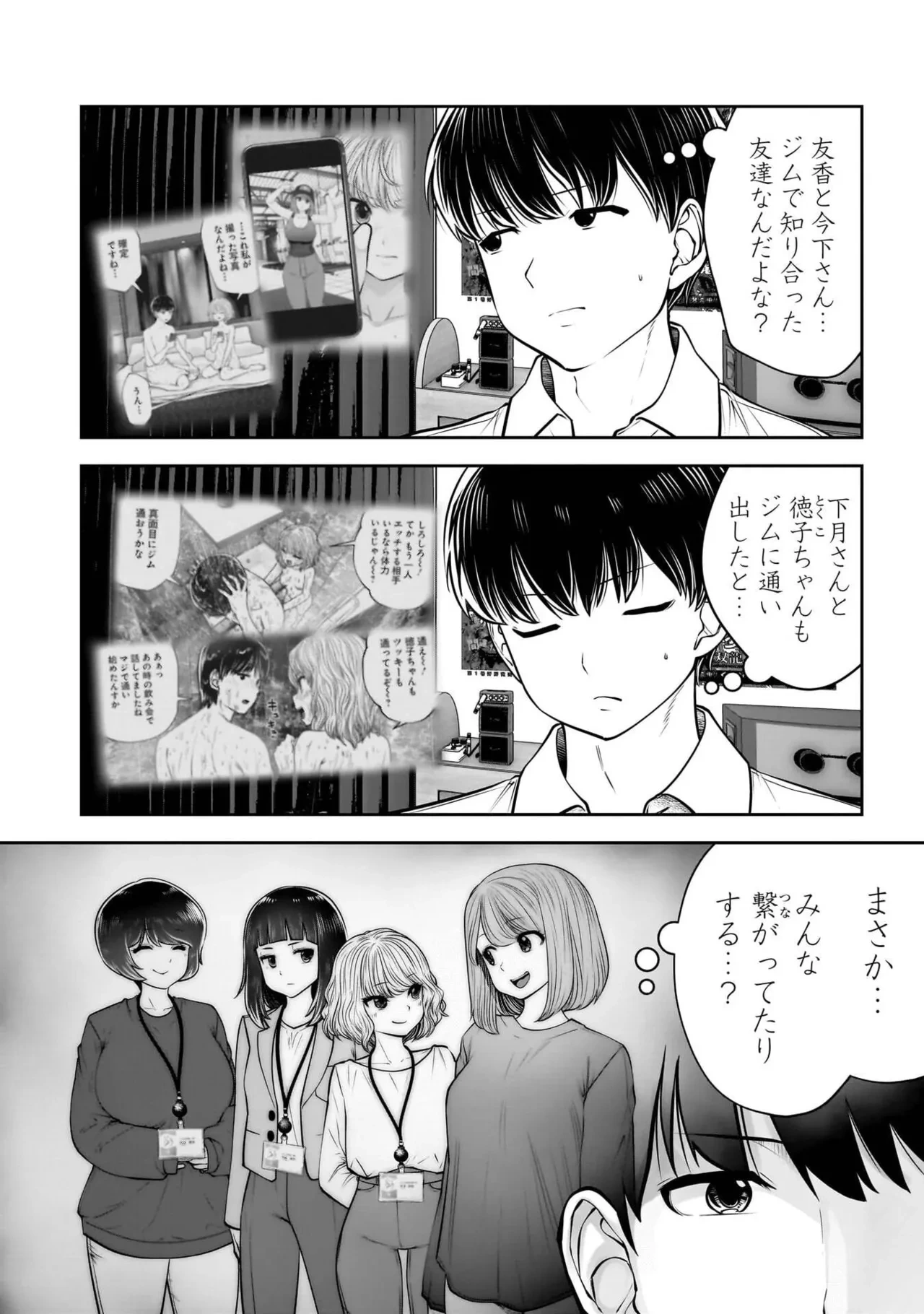 หน้า 18