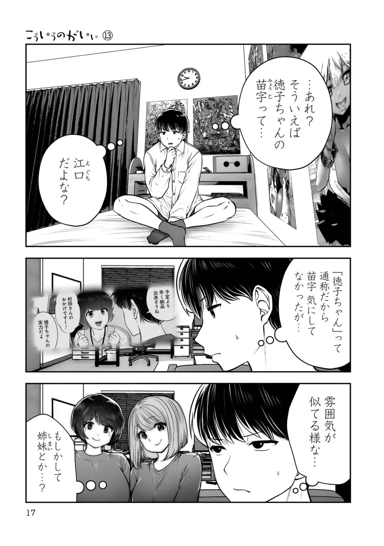 หน้า 19