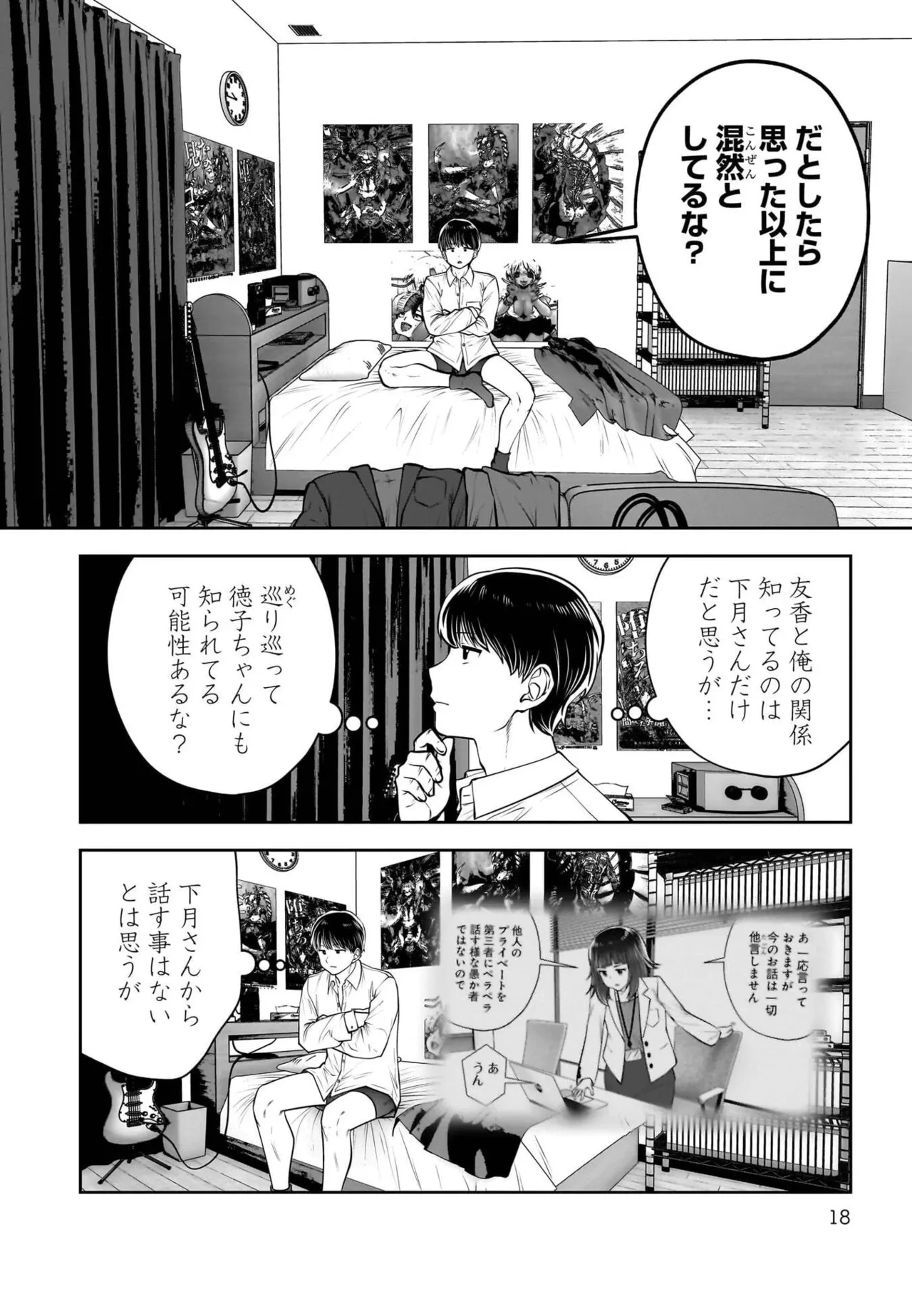 หน้า 20
