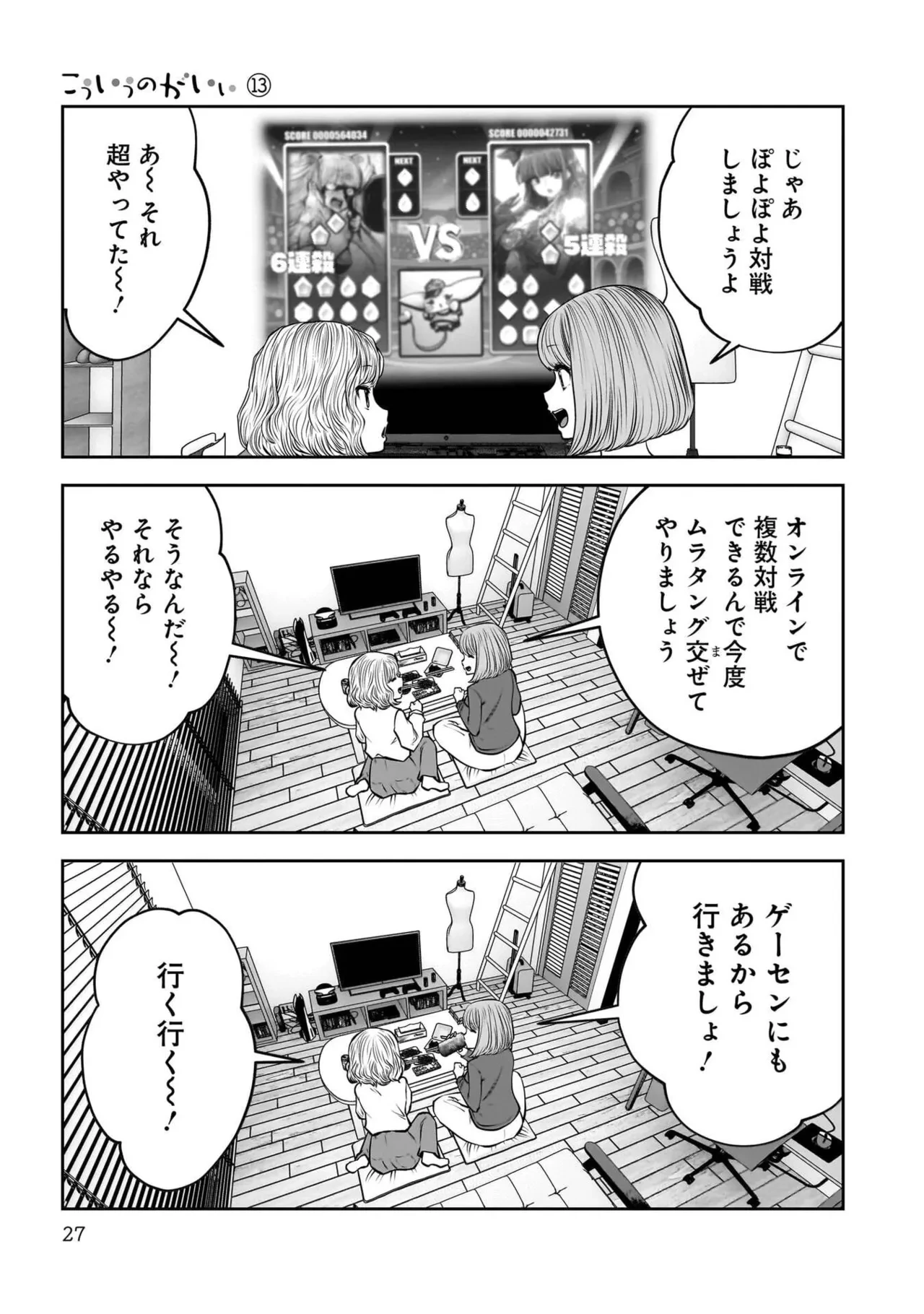 หน้า 29