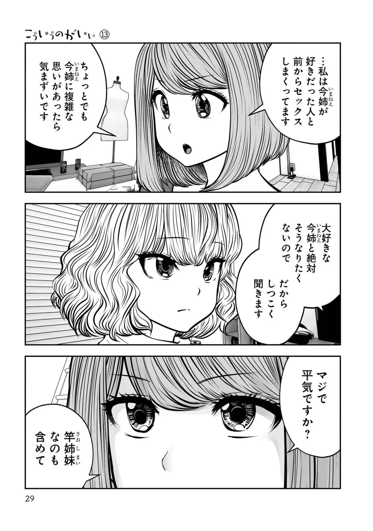 หน้า 31