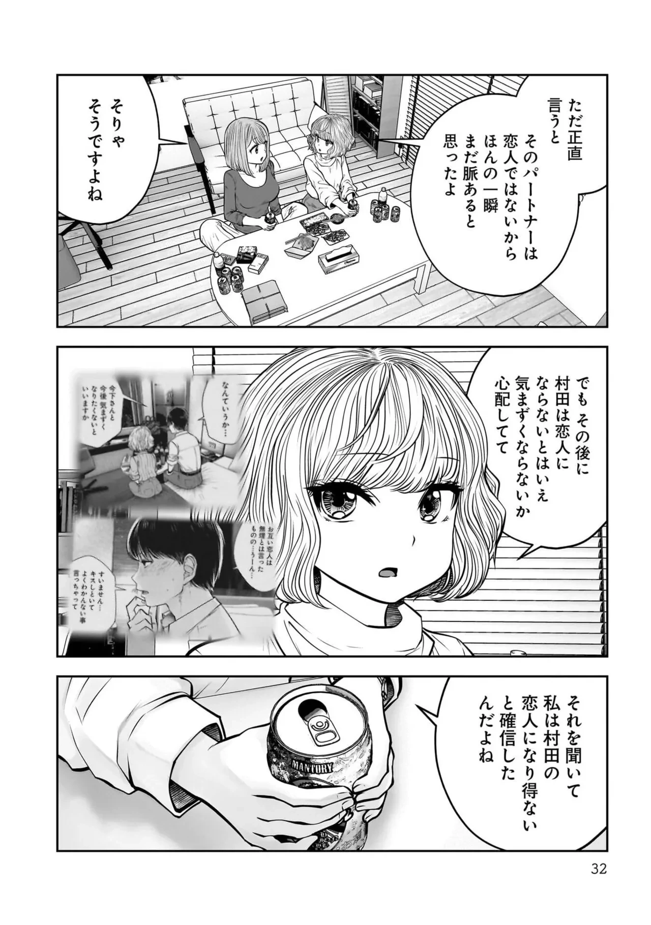 หน้า 34