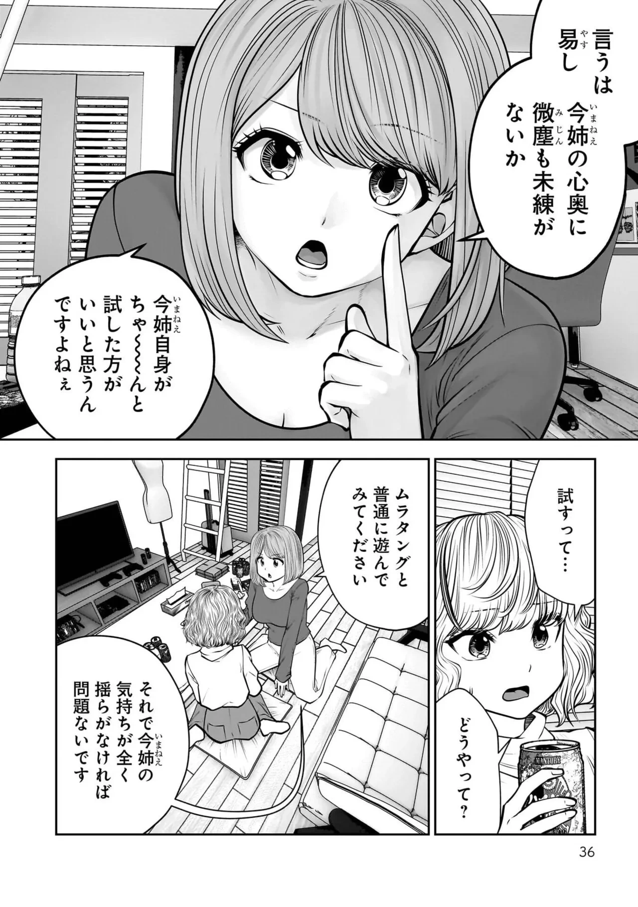 หน้า 38