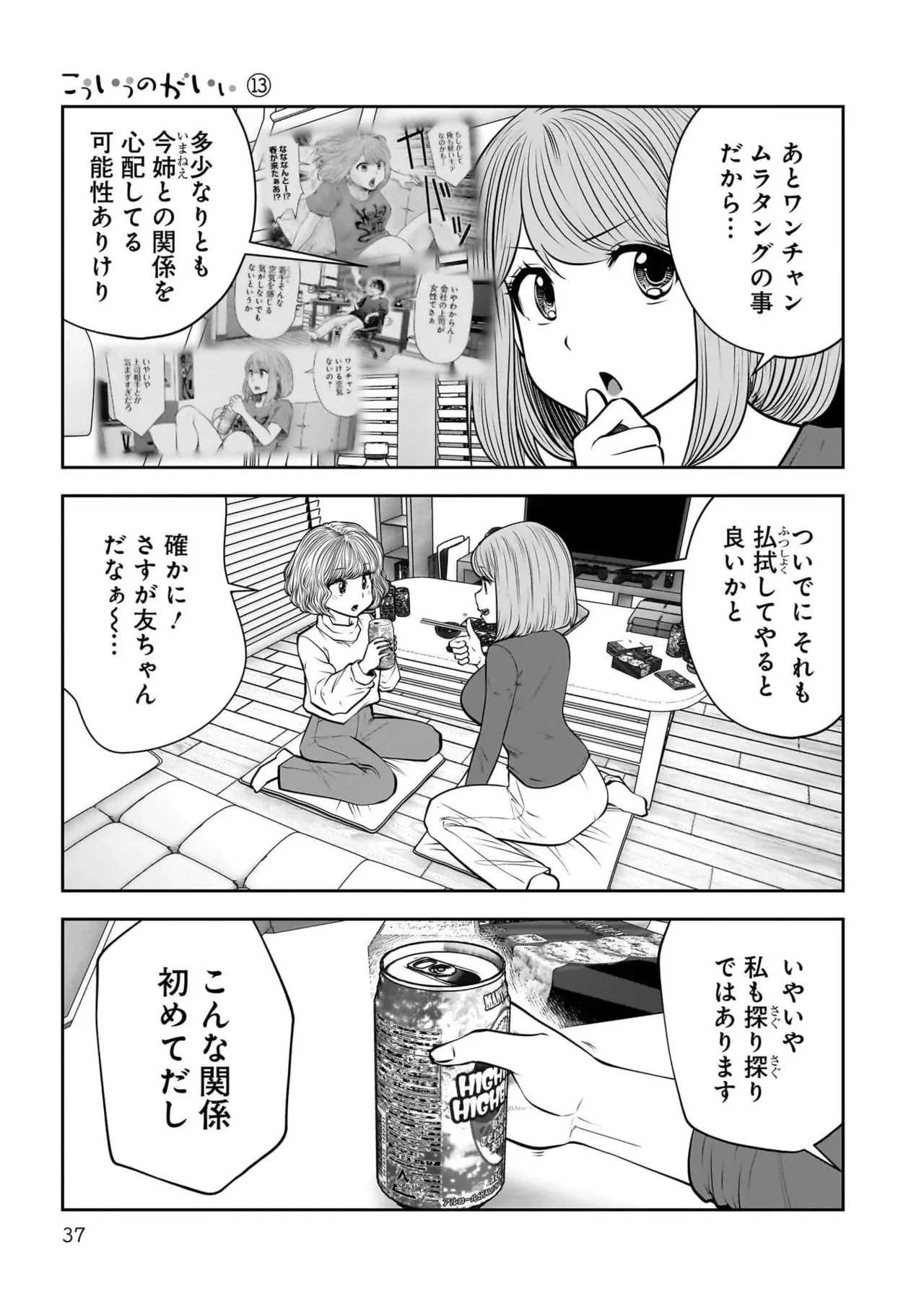 หน้า 39