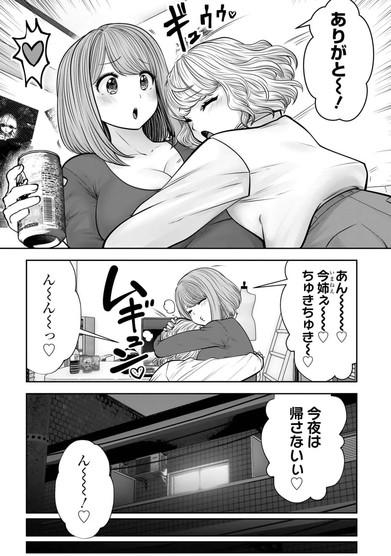 หน้า 41