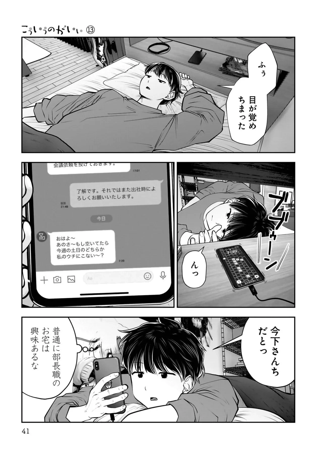 หน้า 43