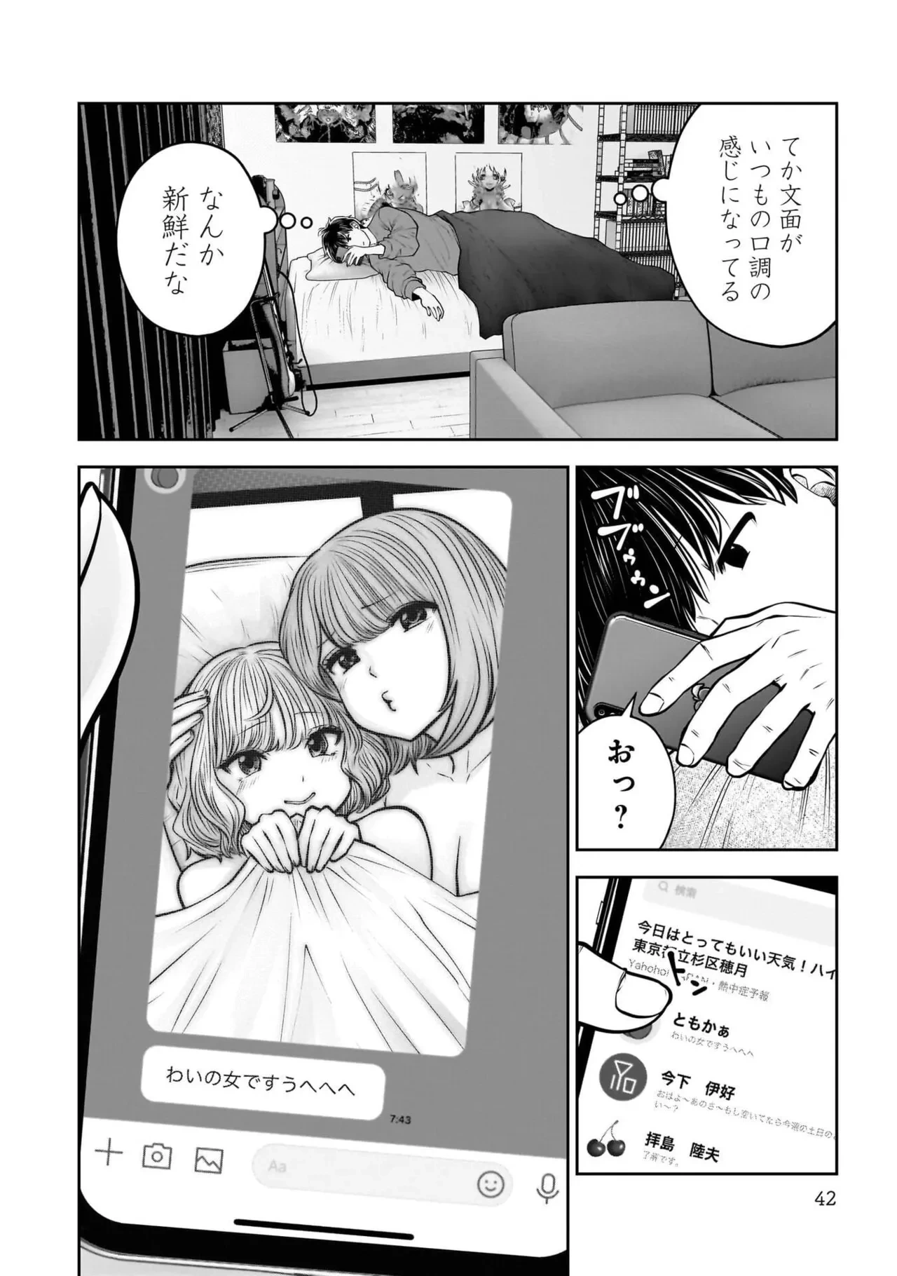 หน้า 44