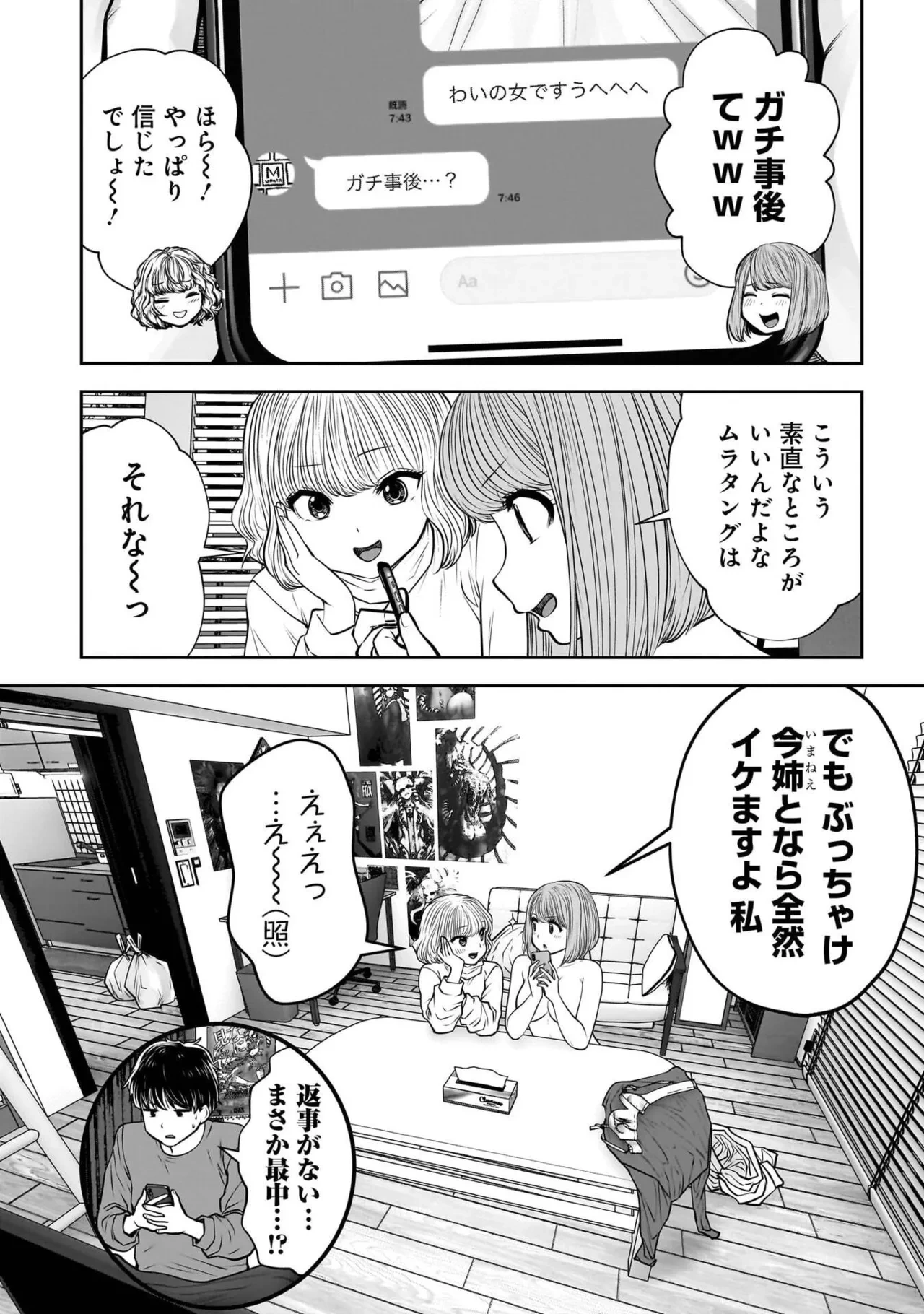 หน้า 46