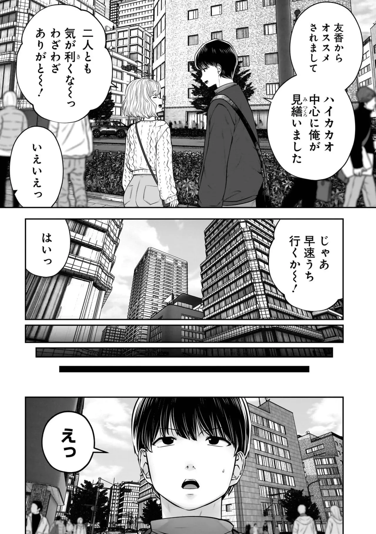 หน้า 57
