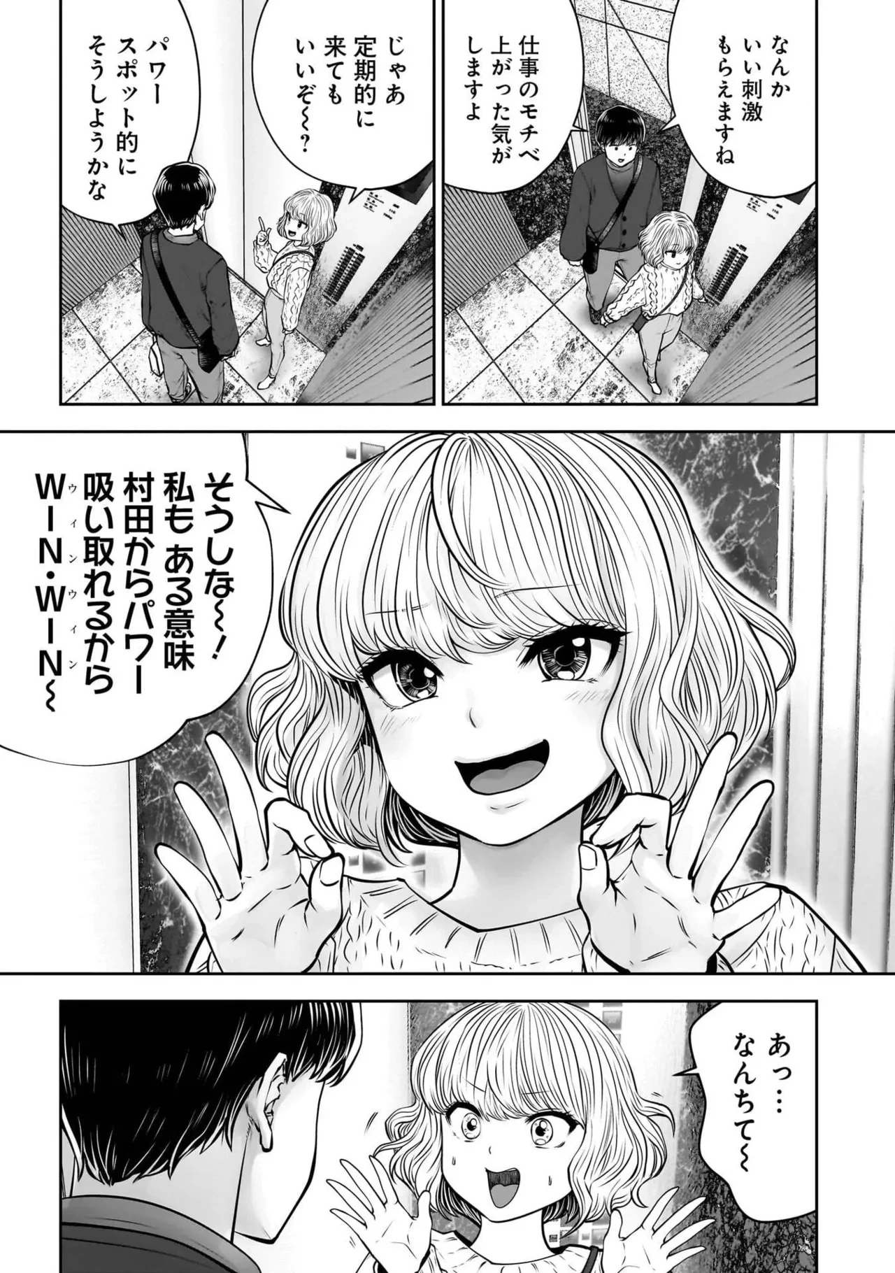 หน้า 61