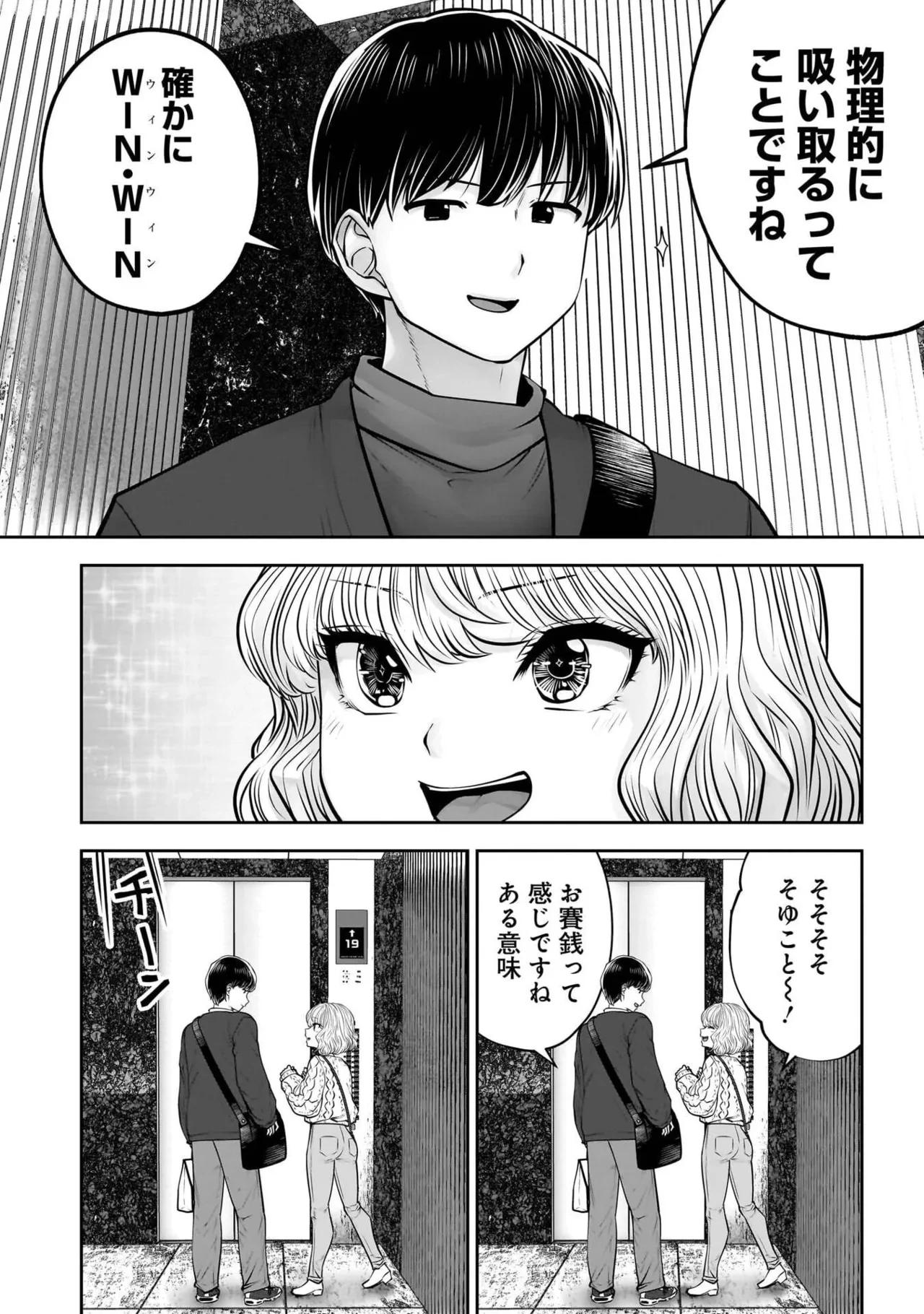 หน้า 62