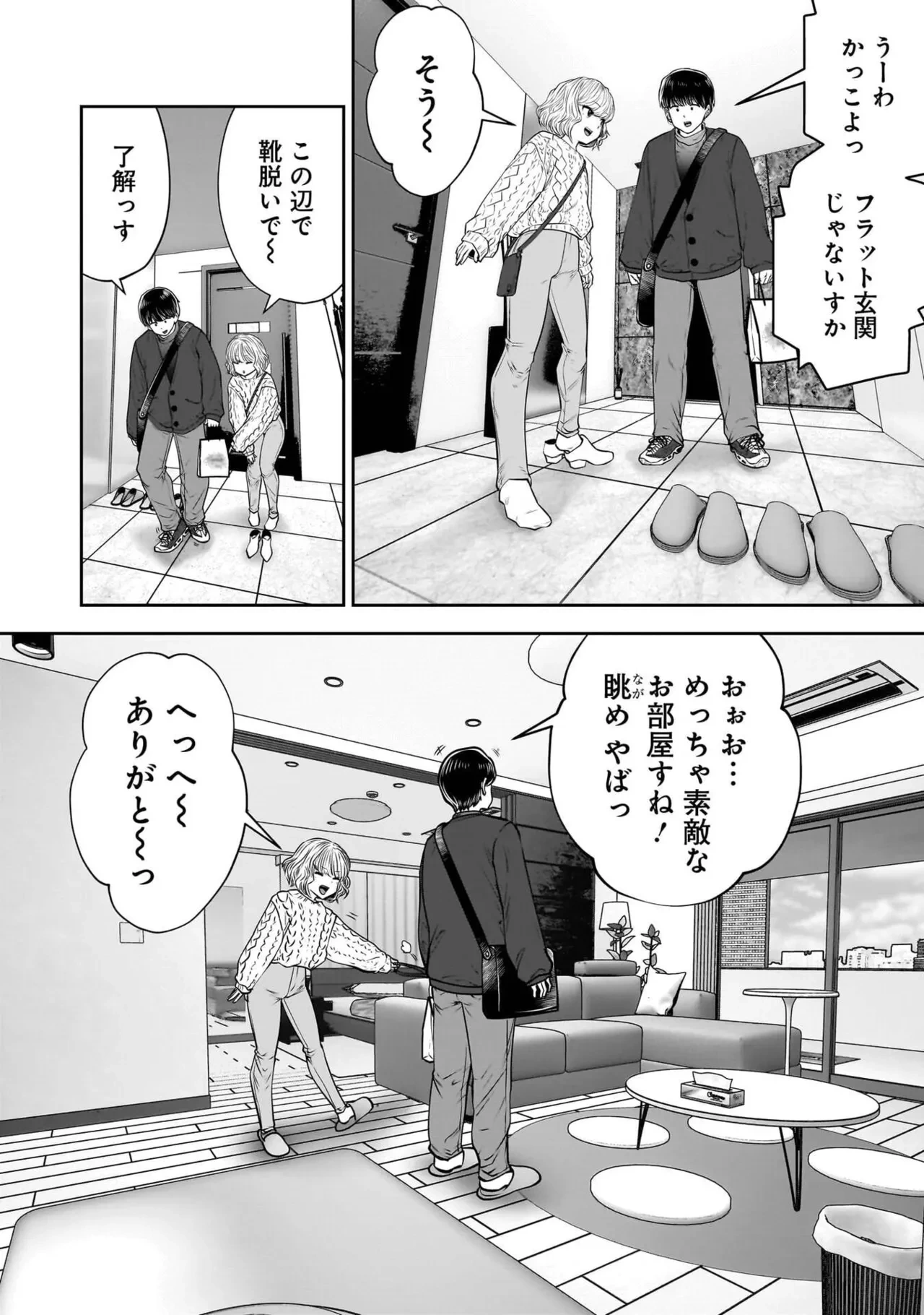 หน้า 64
