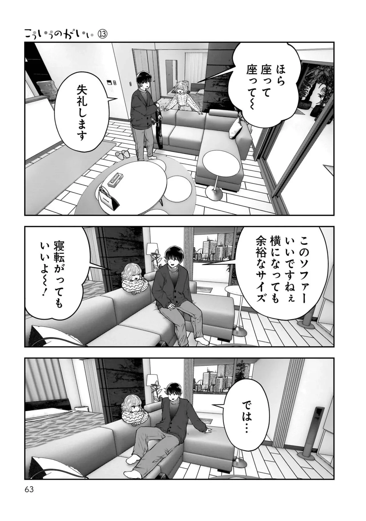 หน้า 65