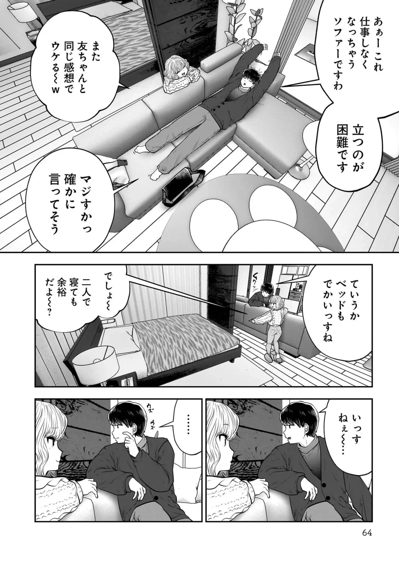 หน้า 66