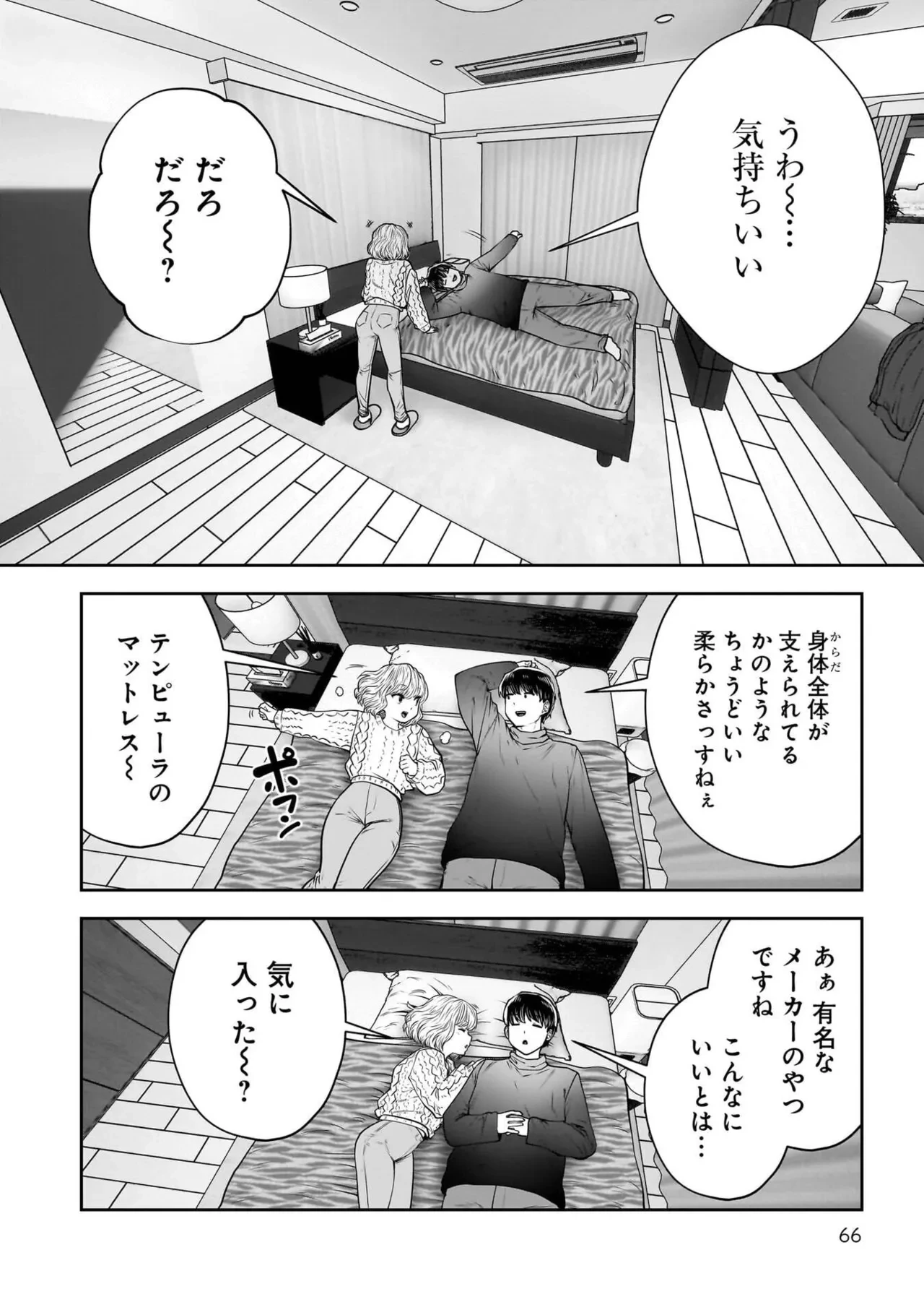 หน้า 68