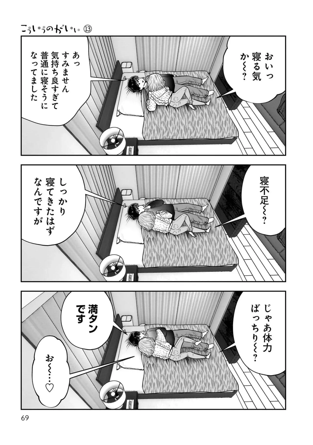 หน้า 71