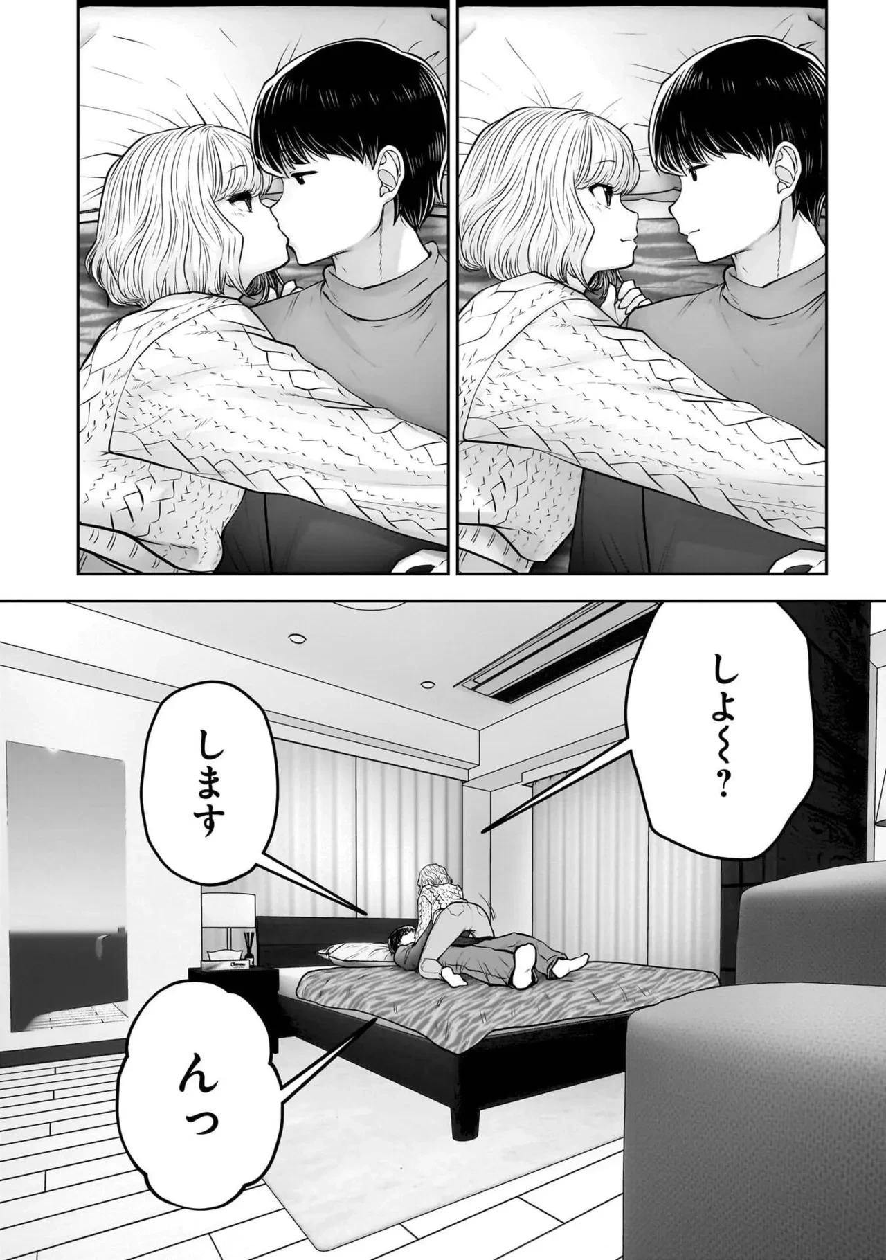 หน้า 72