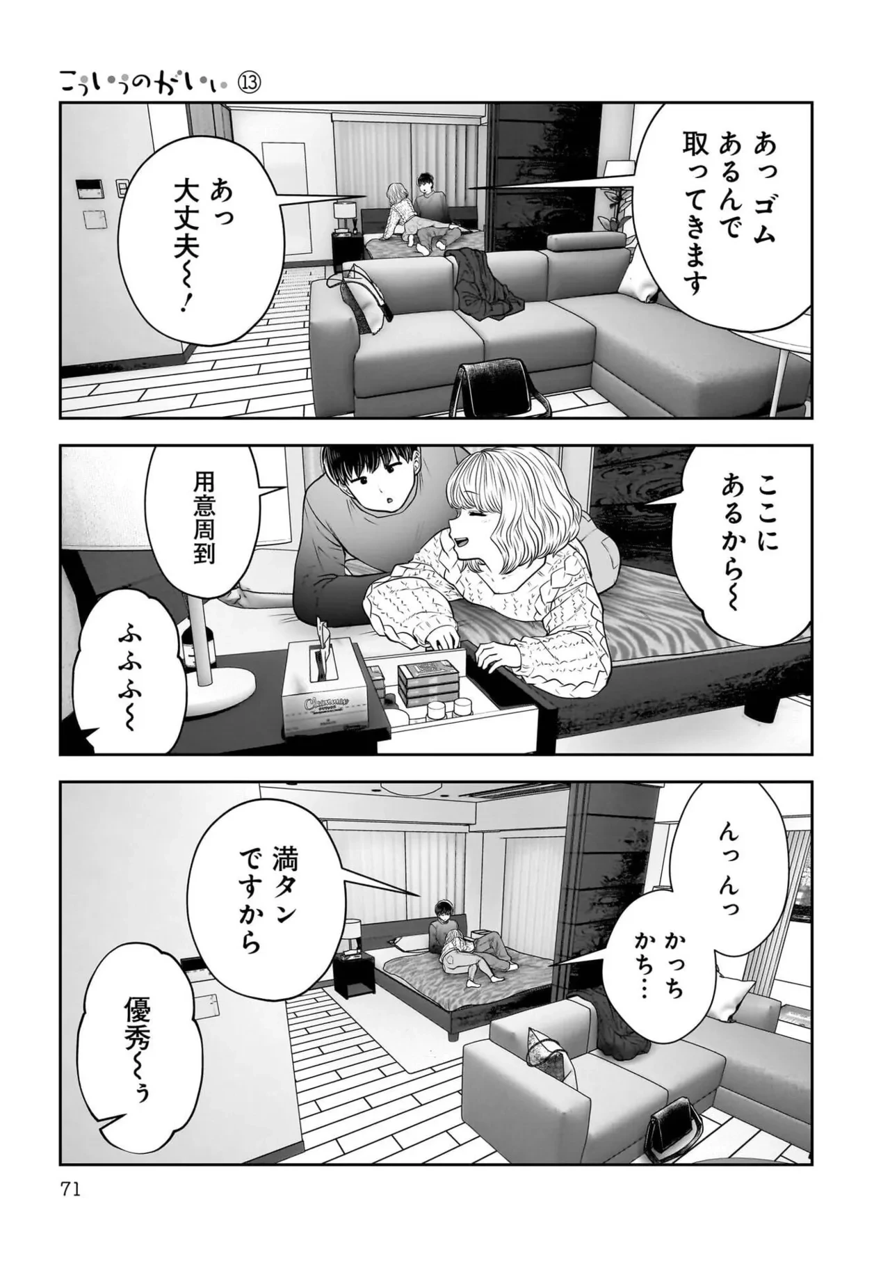 หน้า 73