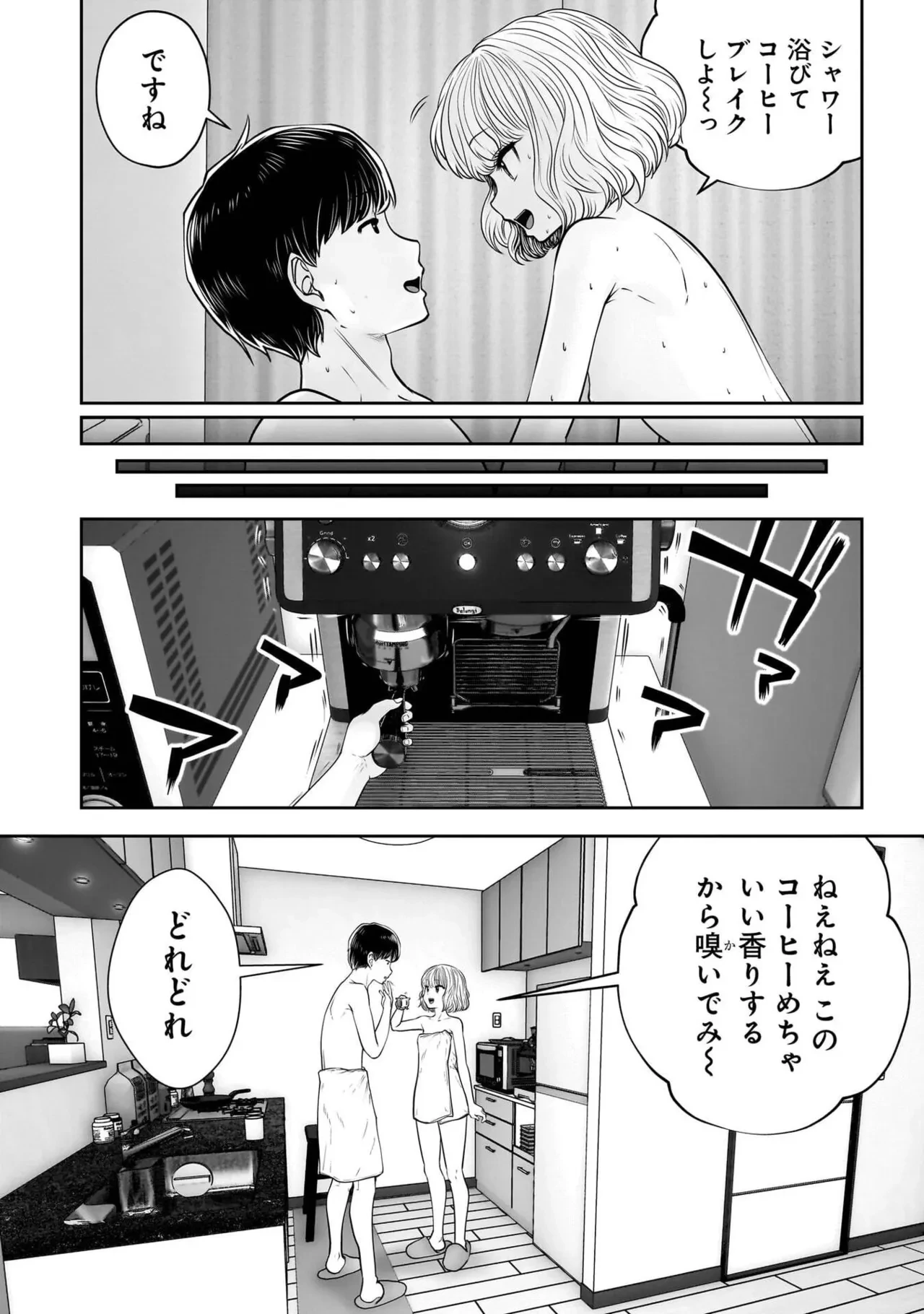 หน้า 76