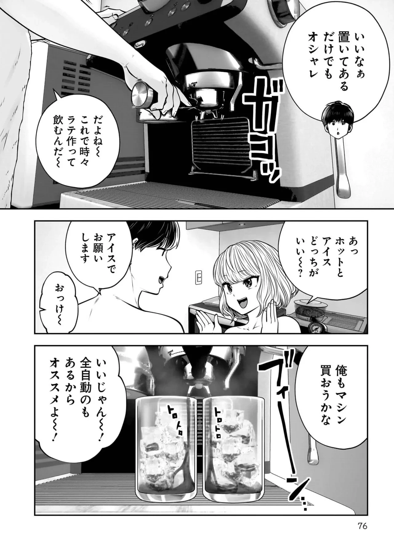 หน้า 78