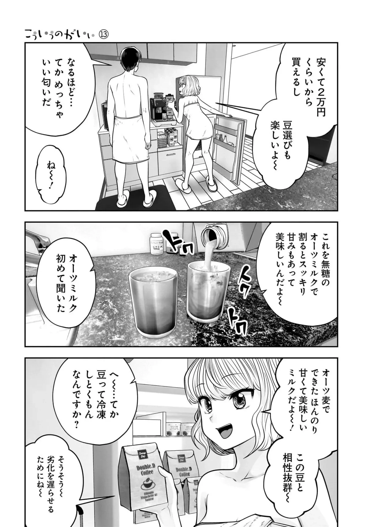 หน้า 79