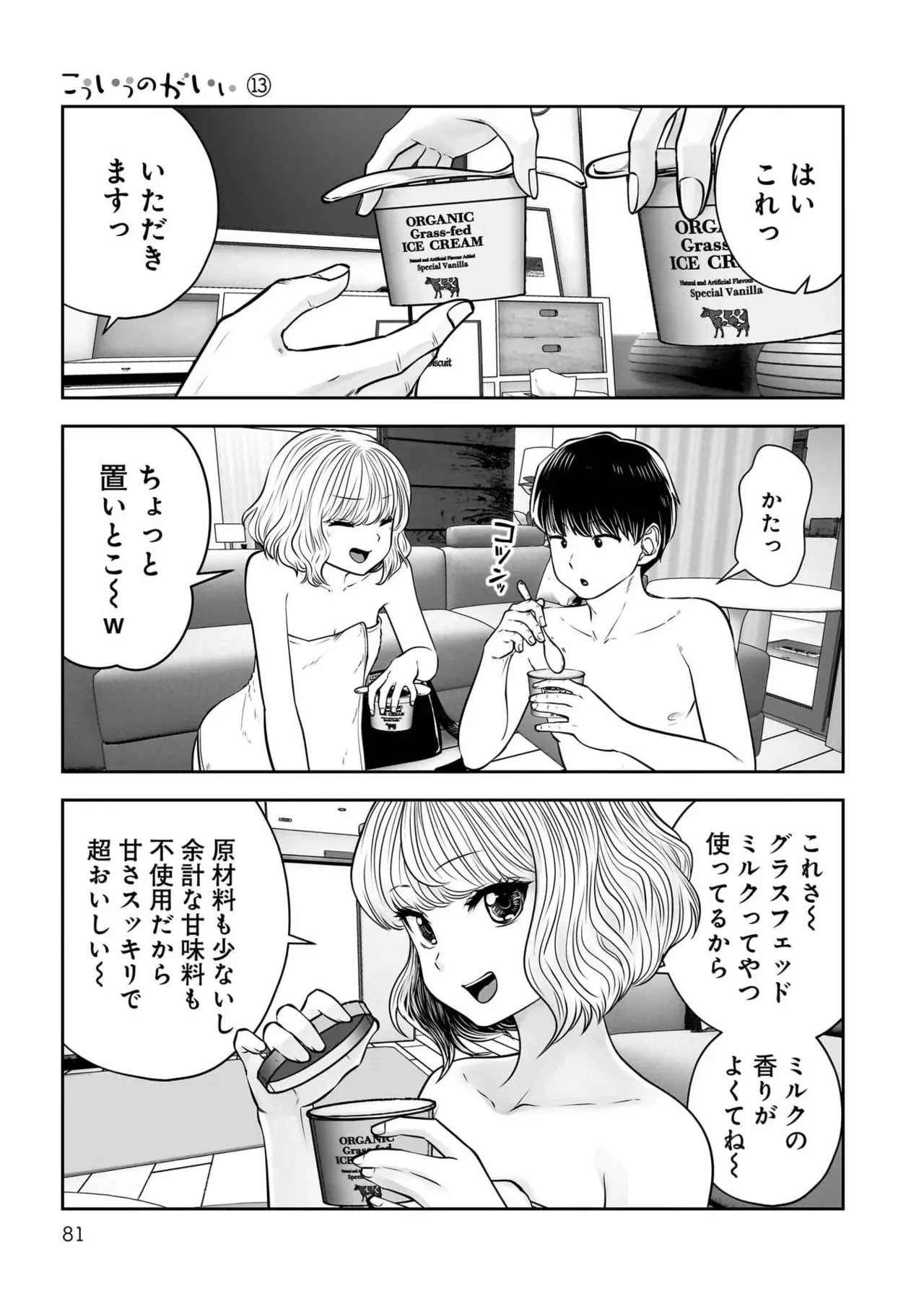 หน้า 83