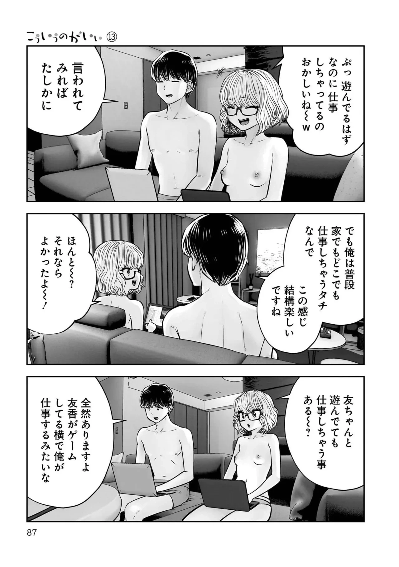หน้า 89