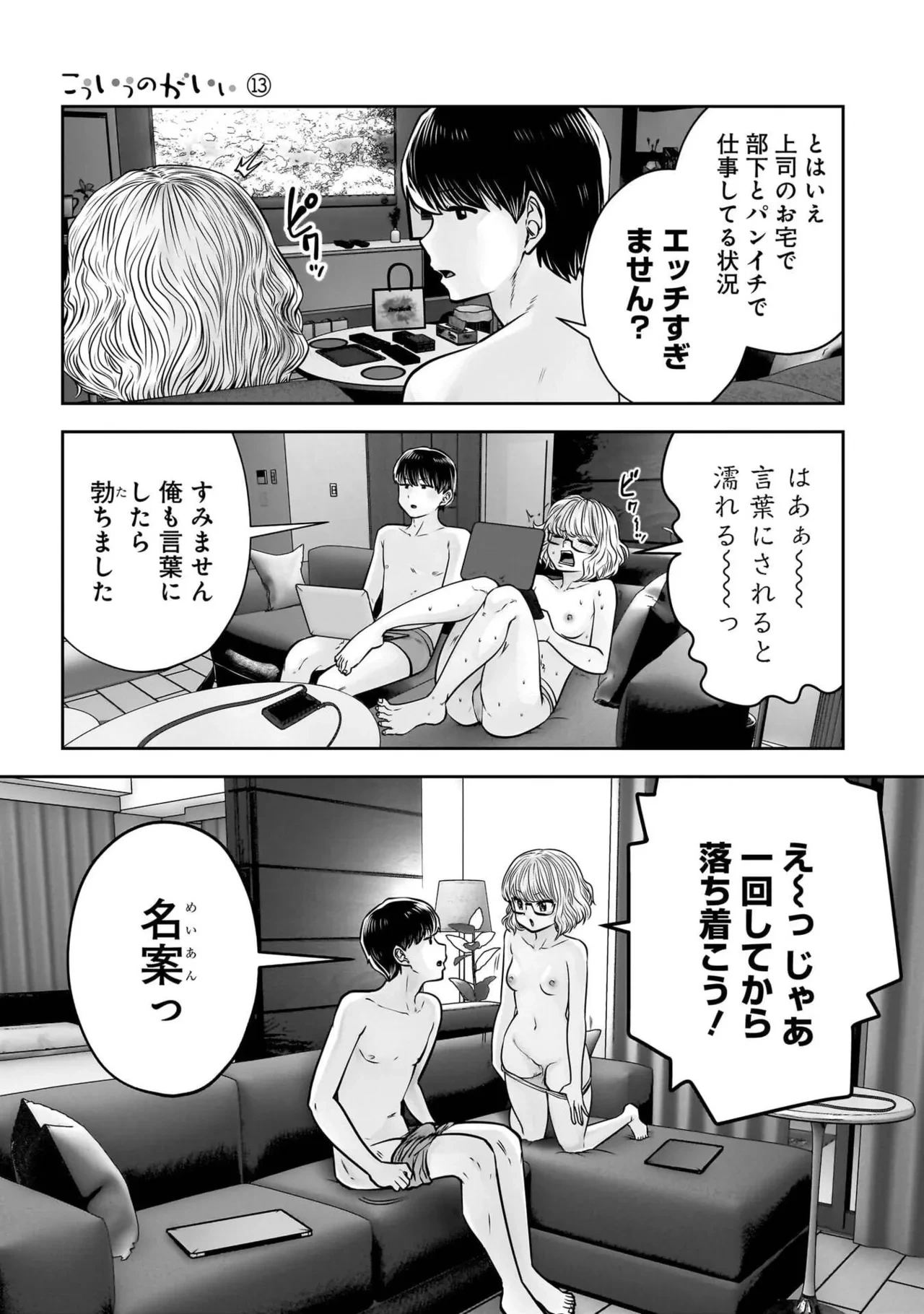 หน้า 91