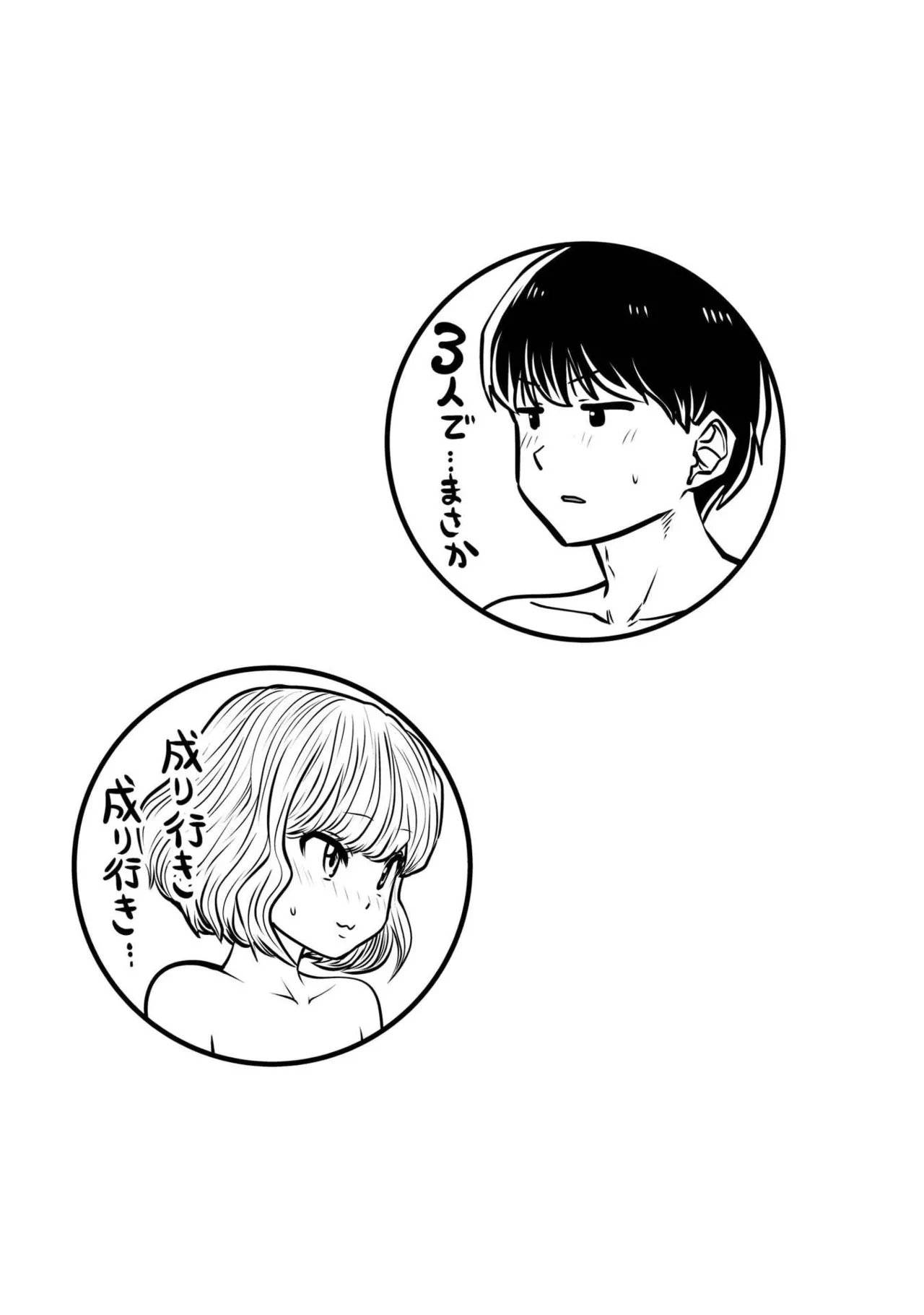 หน้า 95