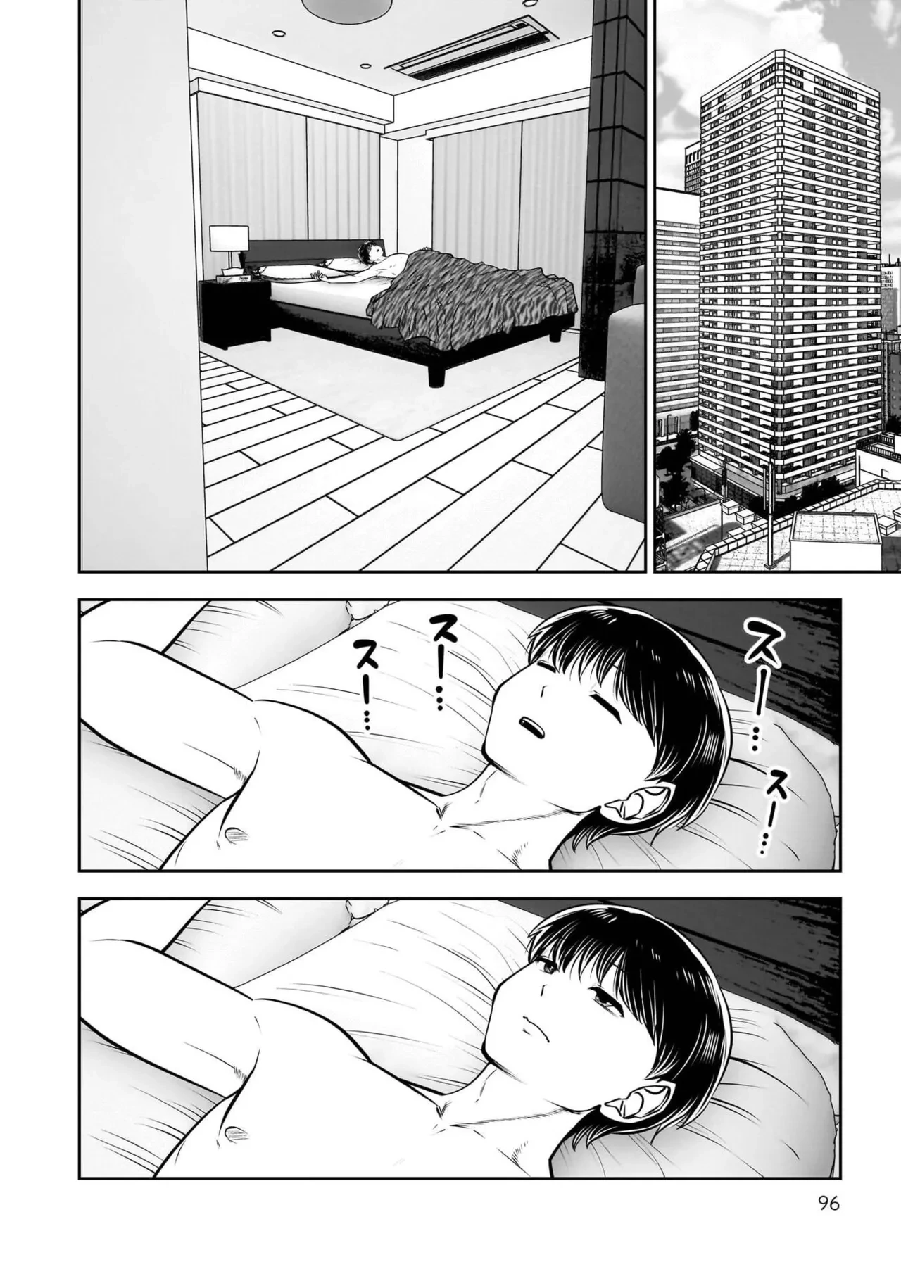 หน้า 98
