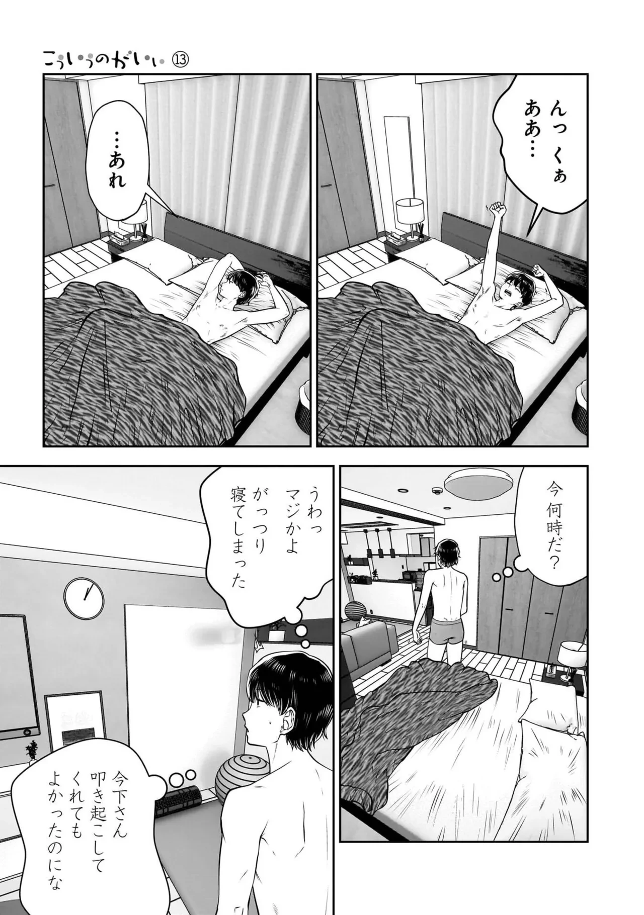หน้า 99