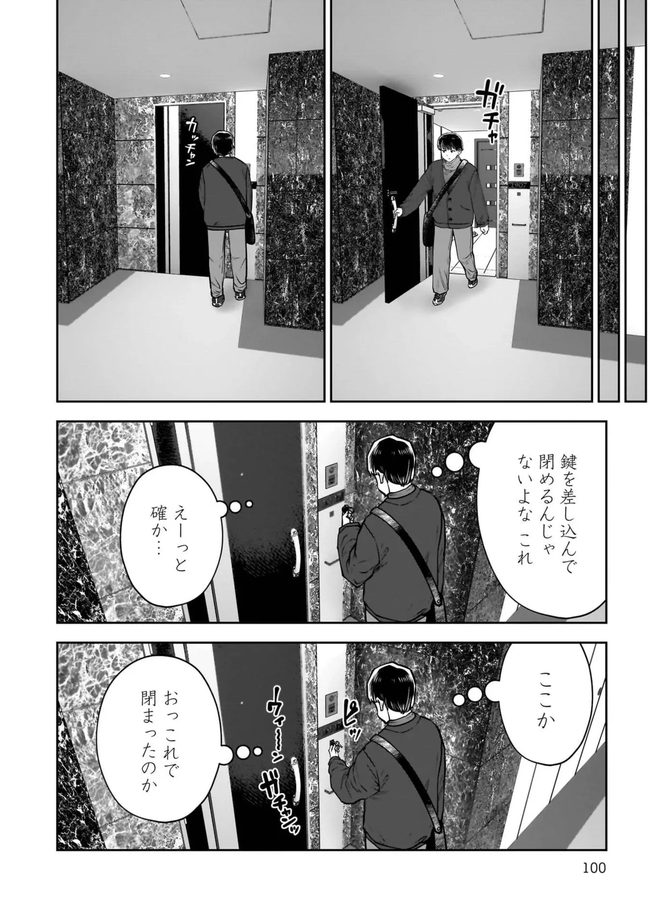 หน้า 102