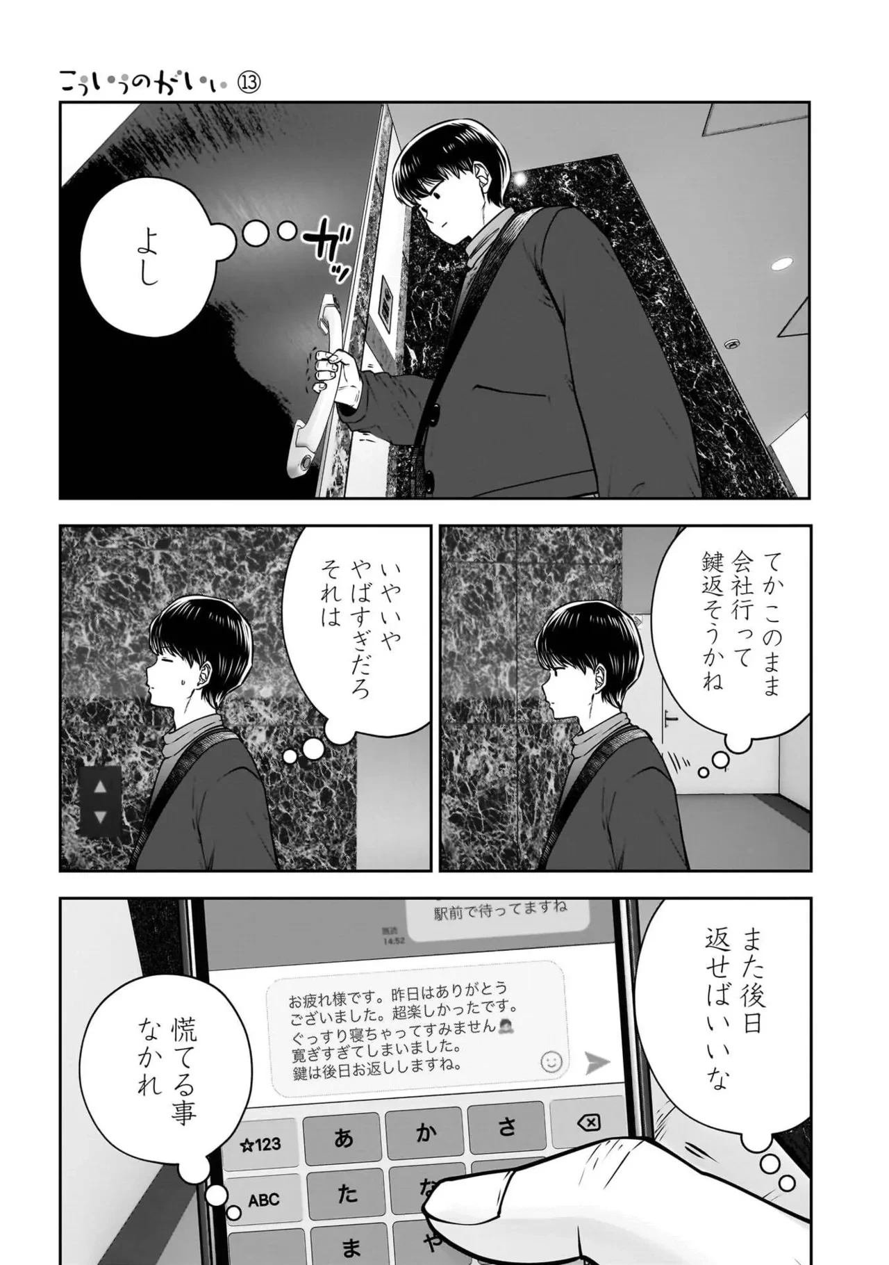 หน้า 103