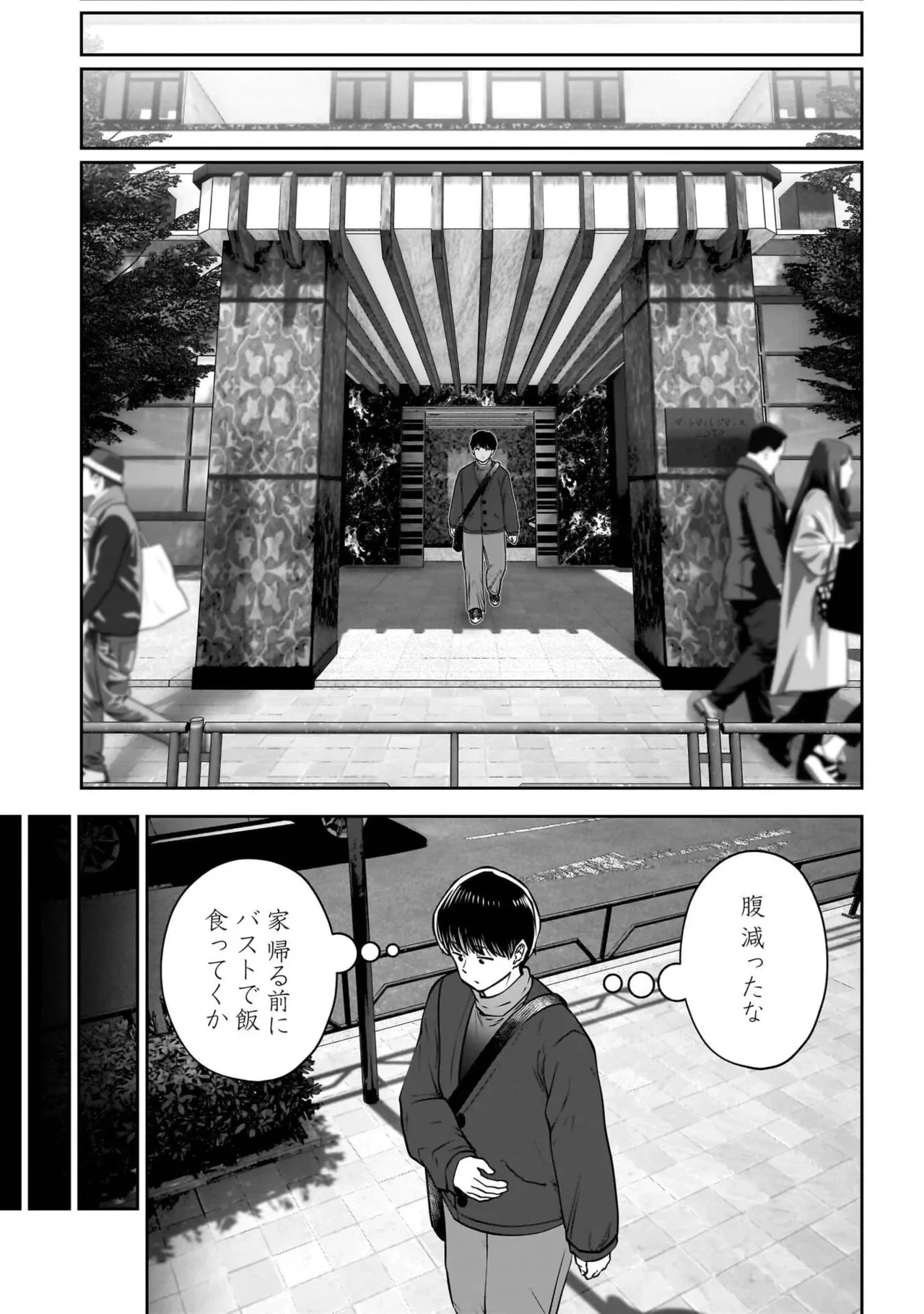 หน้า 104