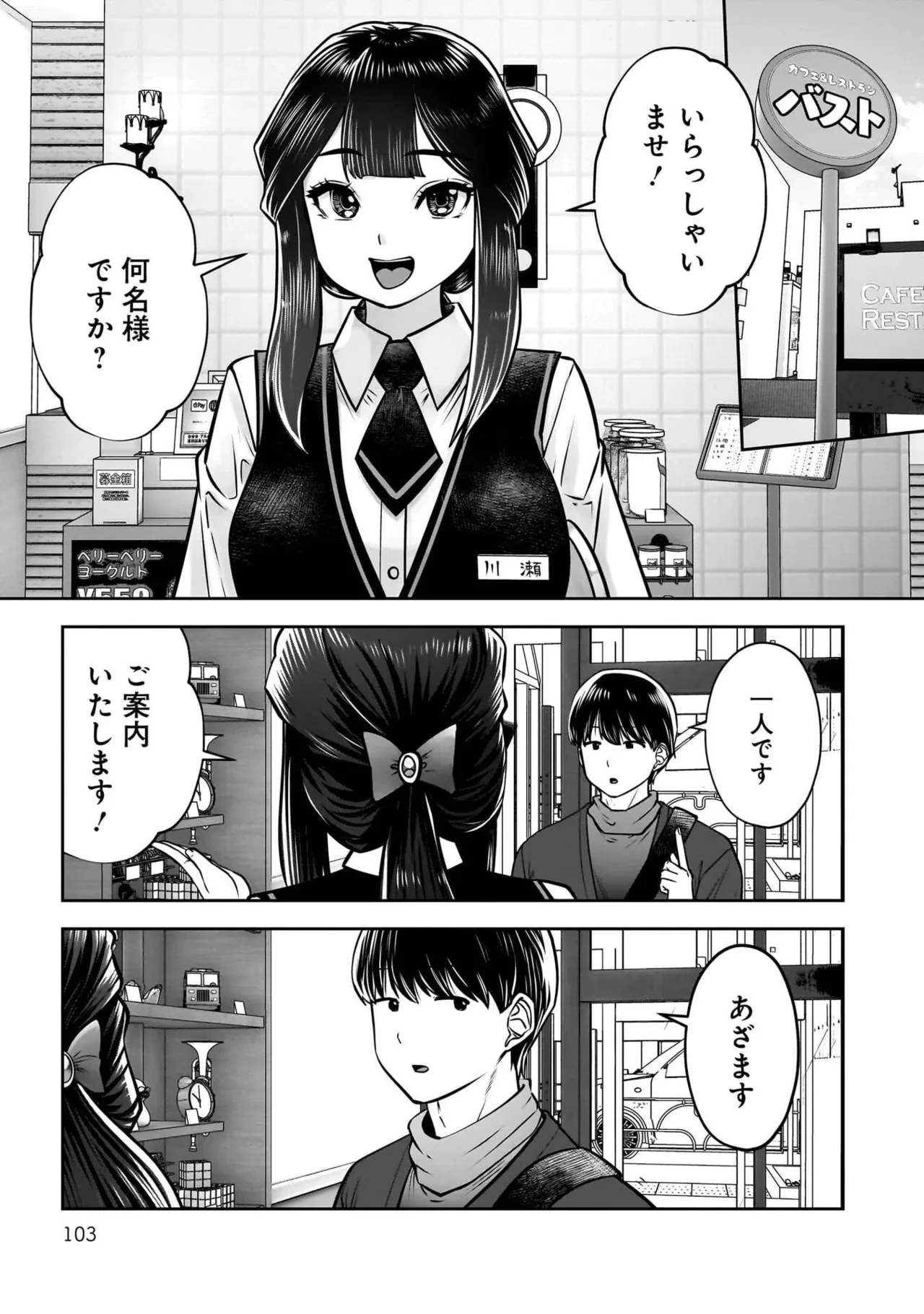 หน้า 105