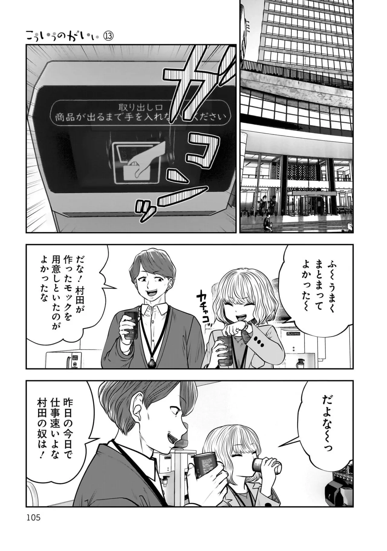 หน้า 107