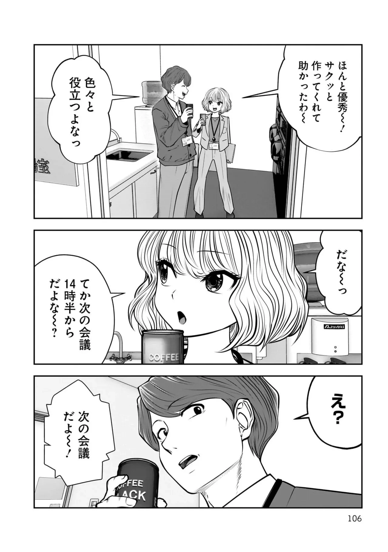 หน้า 108