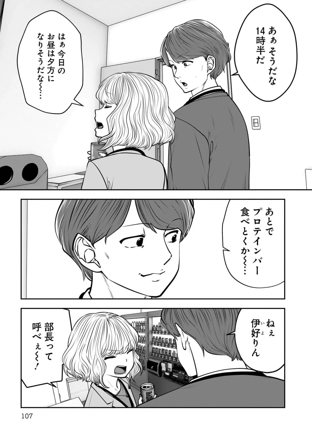 หน้า 109