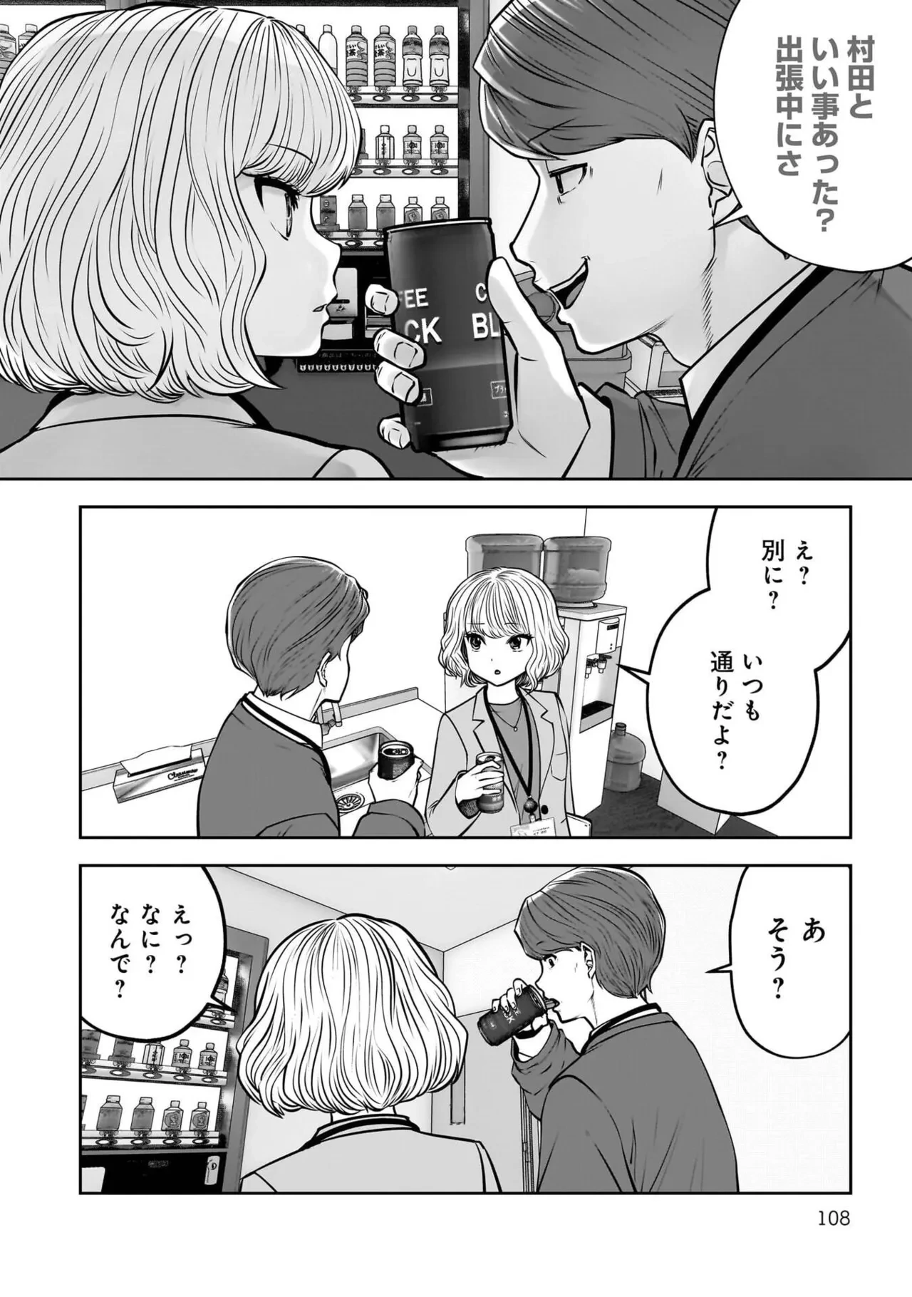 หน้า 110