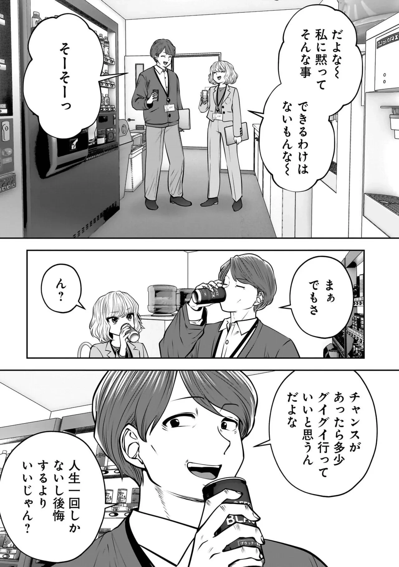 หน้า 113