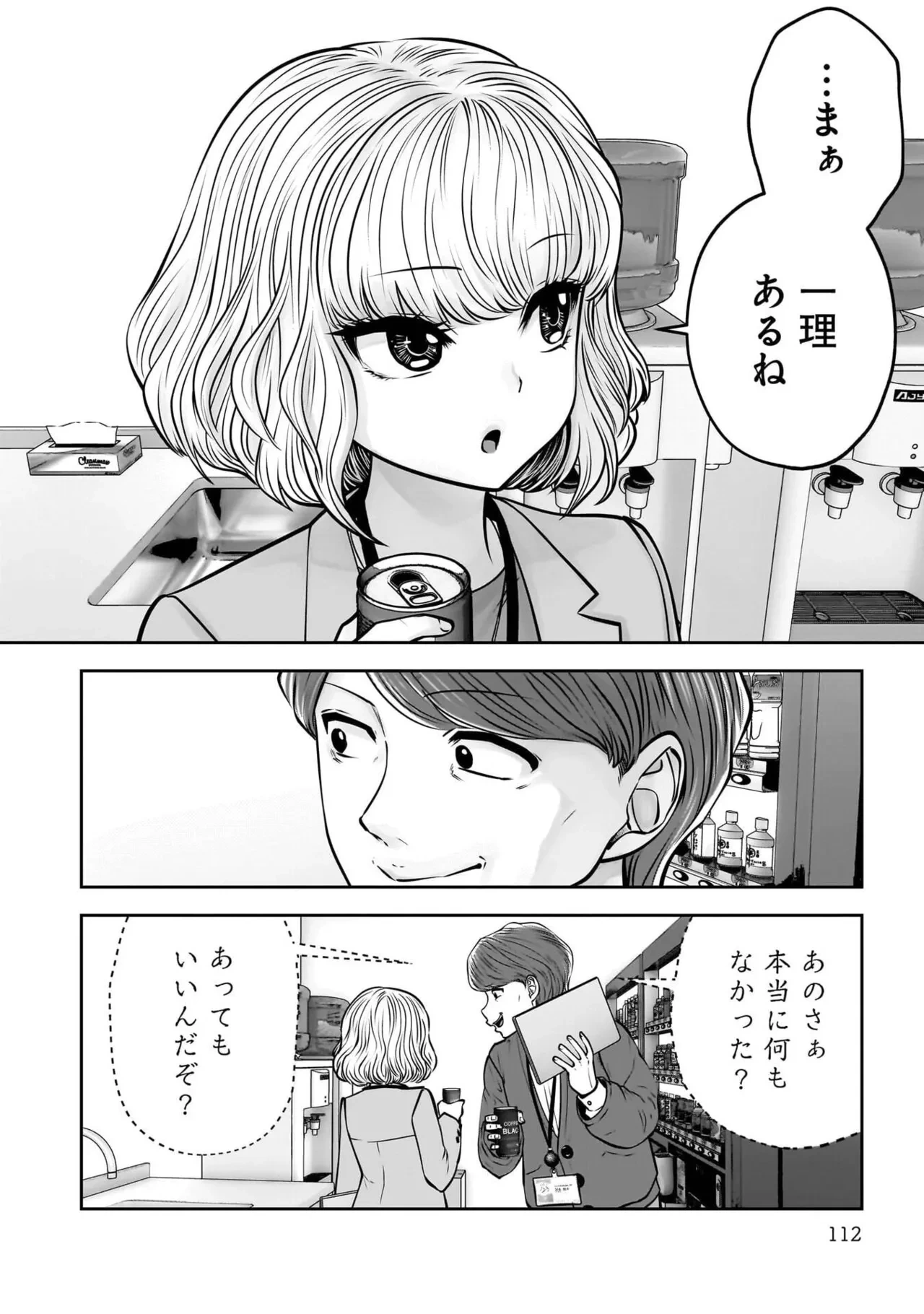 หน้า 114