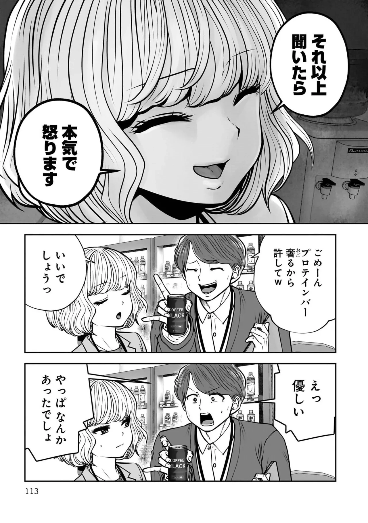 หน้า 115