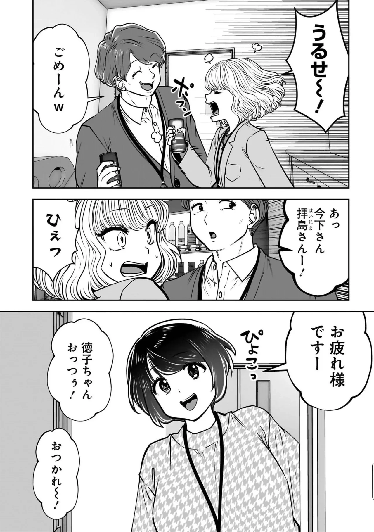 หน้า 116